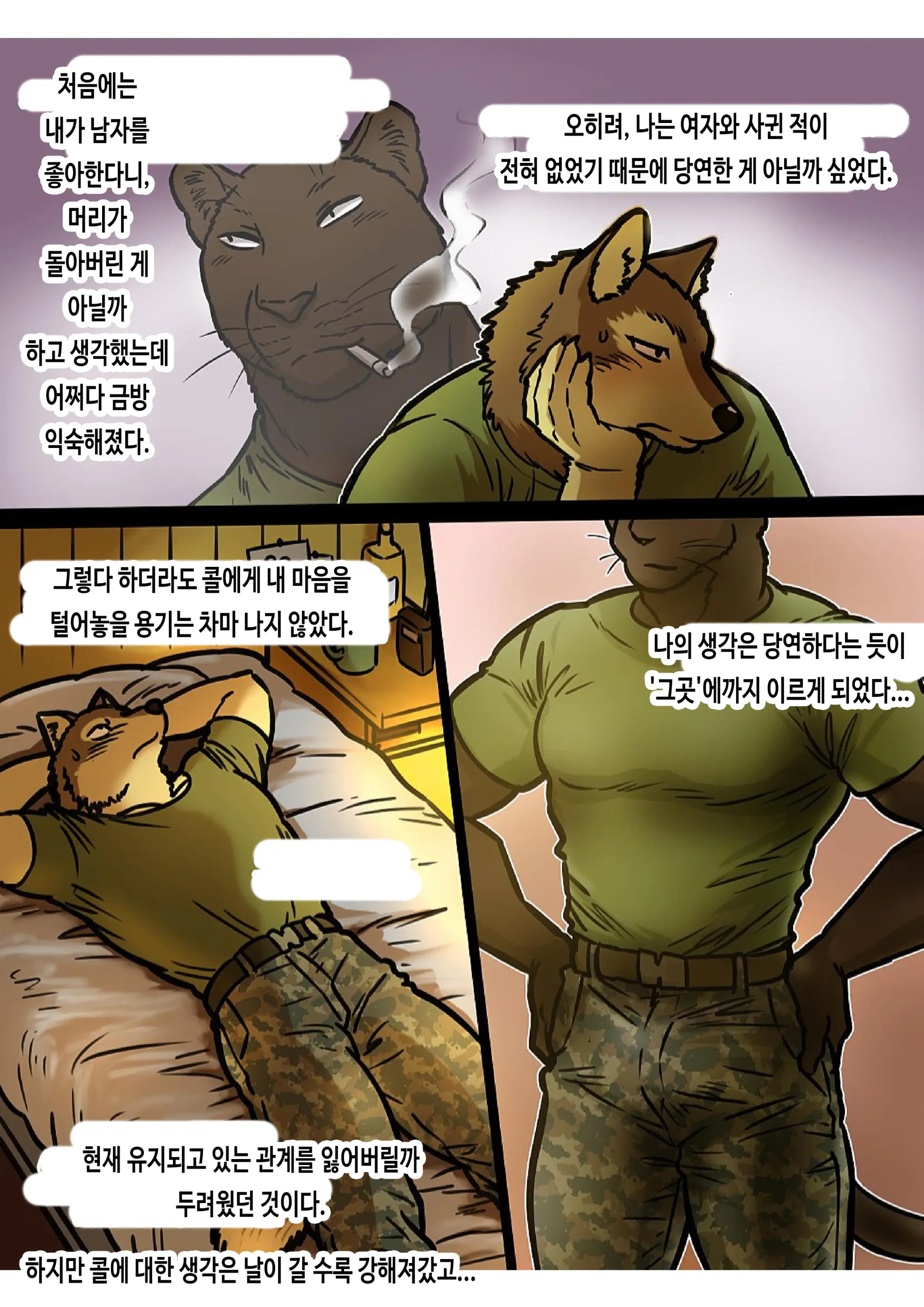 Brothers In Arms 2017 Ver. | 브라더스 인 암스 2017 Ver.