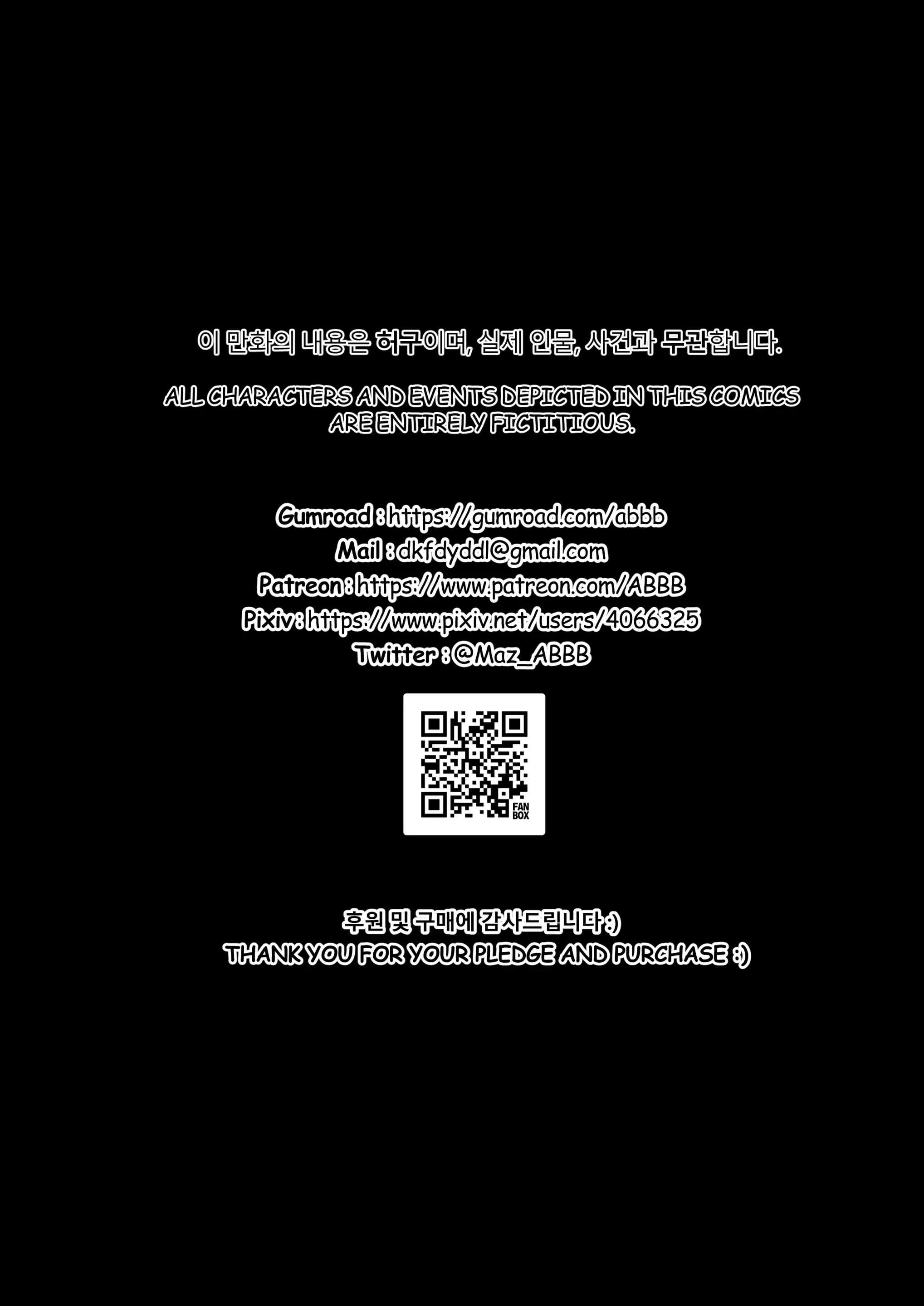 여우 고개 설화