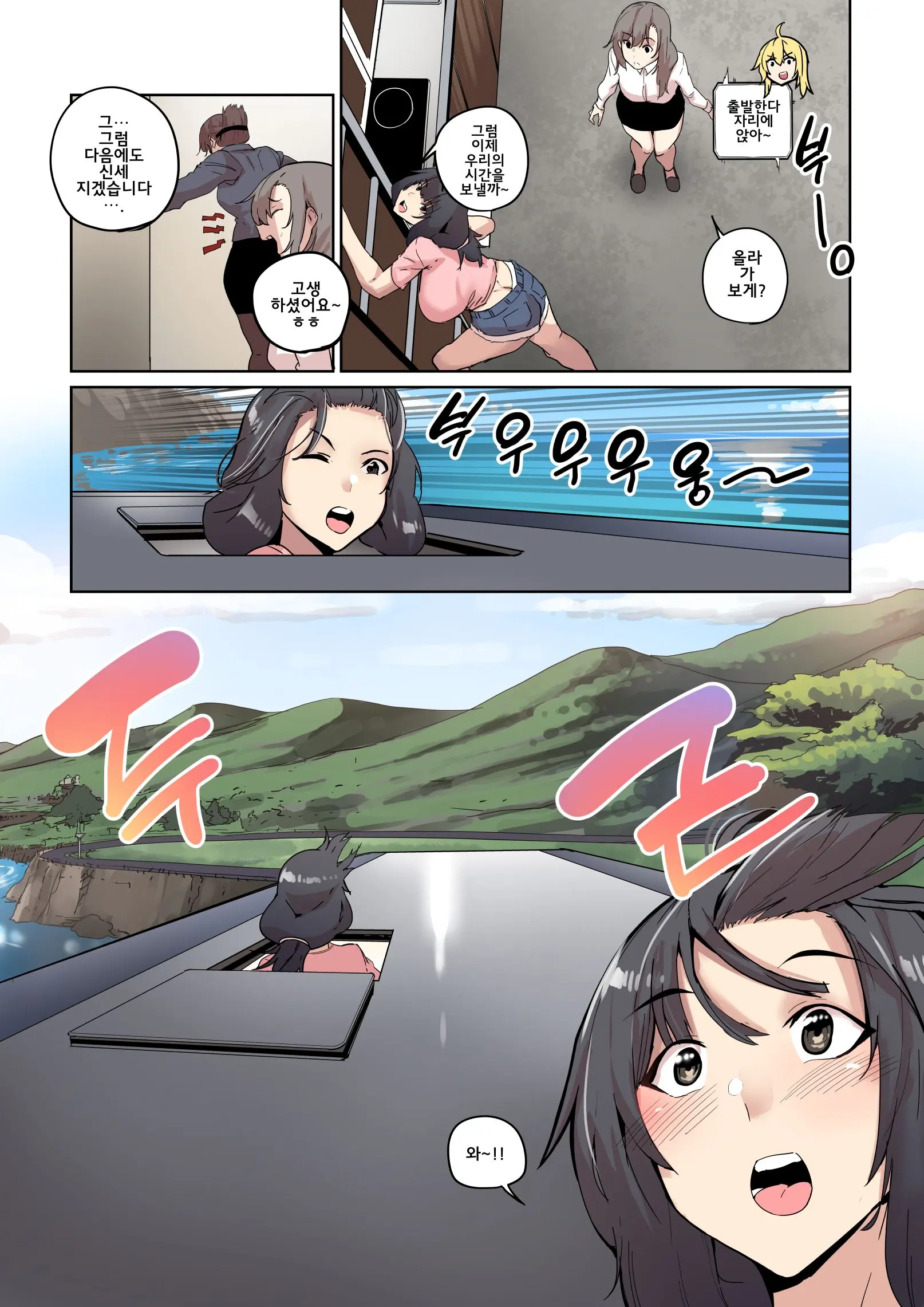 남존여비 1~10
