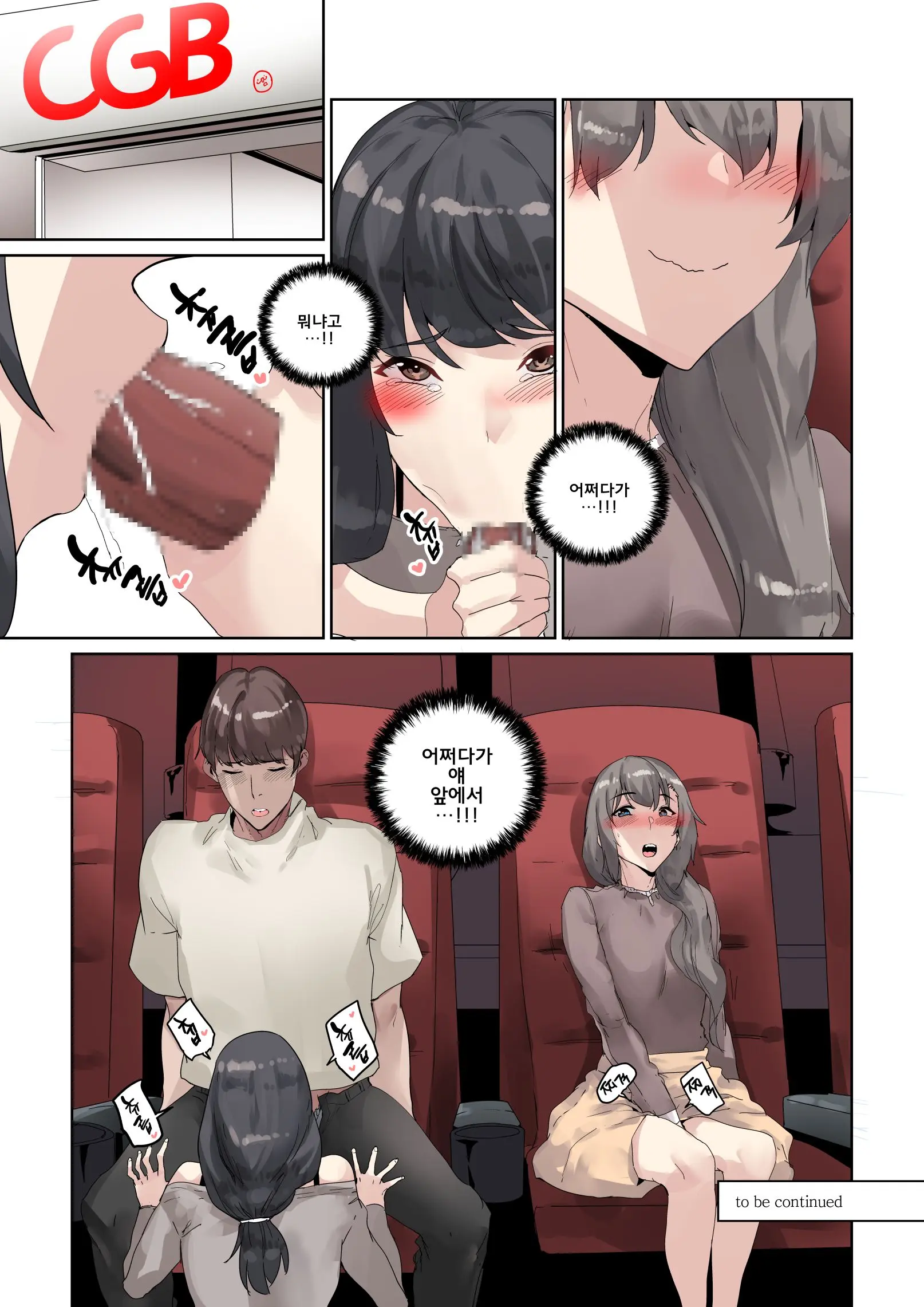 남존여비 1~10