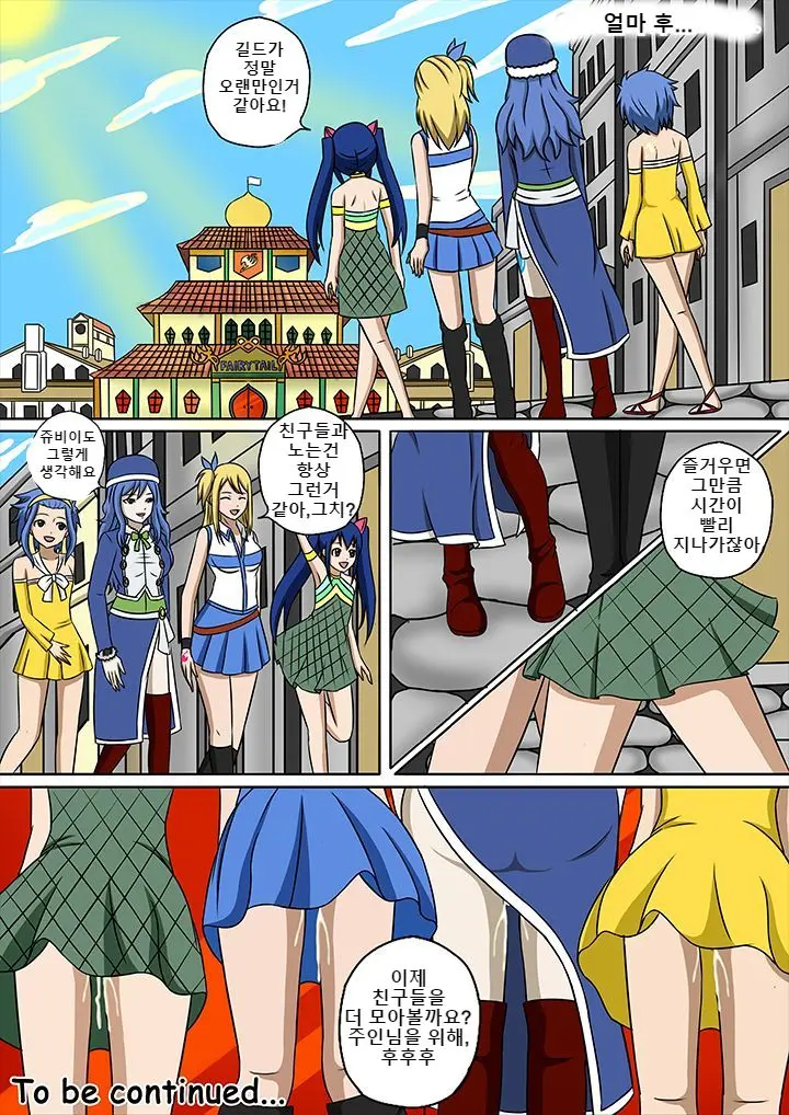 Fairy Hunting 1 - 6