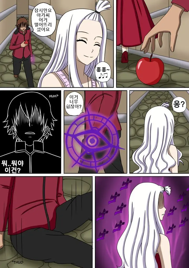 Fairy Hunting 1 - 6