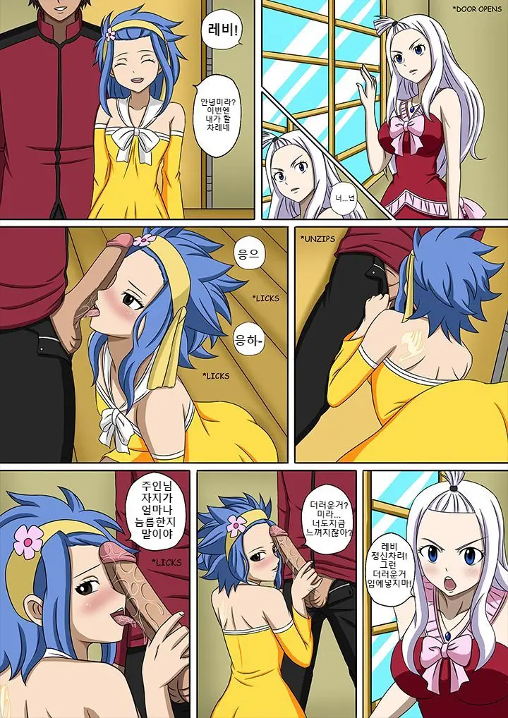 Fairy Hunting 1 - 6