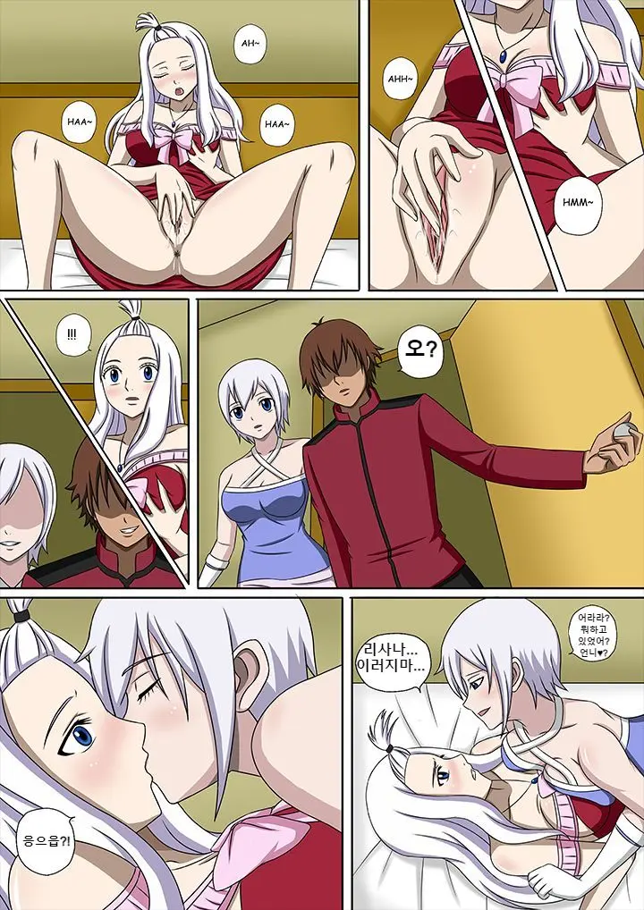 Fairy Hunting 1 - 6