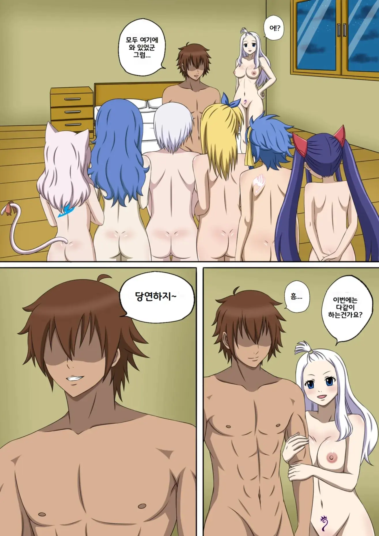 Fairy Hunting 1 - 6