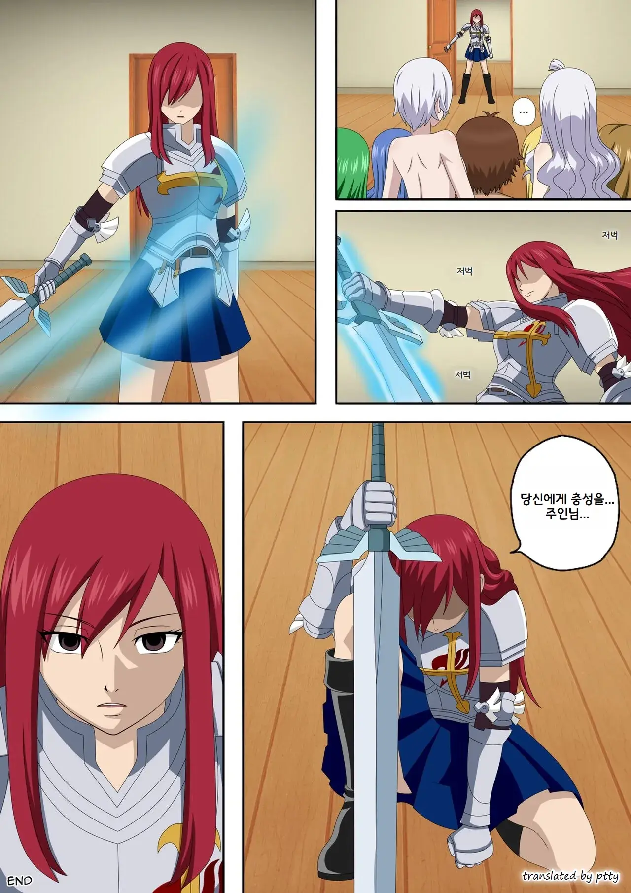 Fairy Hunting 1 - 6