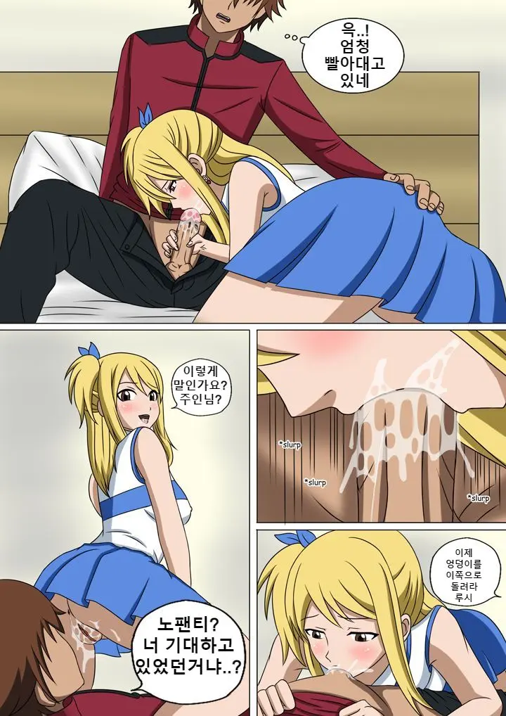 Fairy Hunting 1 - 6
