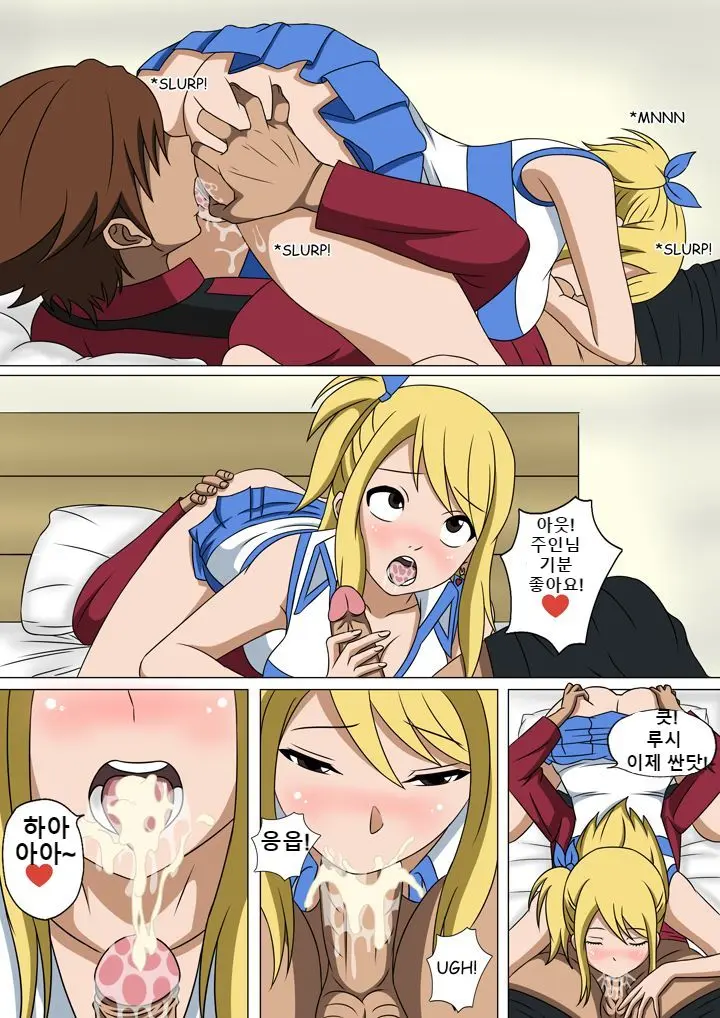 Fairy Hunting 1 - 6