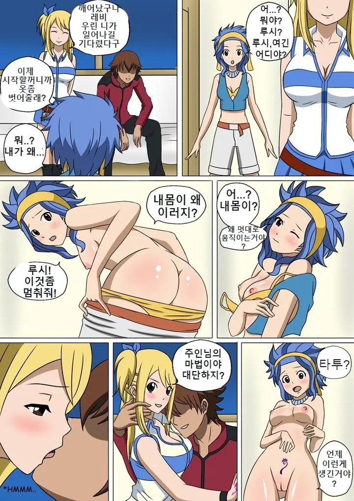 Fairy Hunting 1 - 6