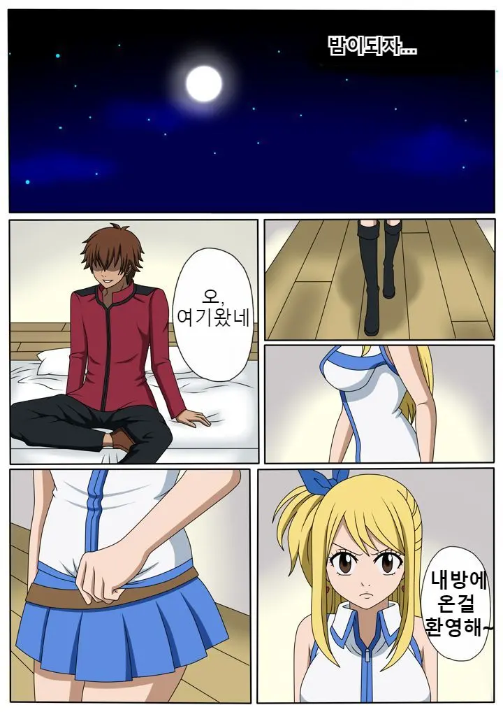 Fairy Hunting 1 - 6