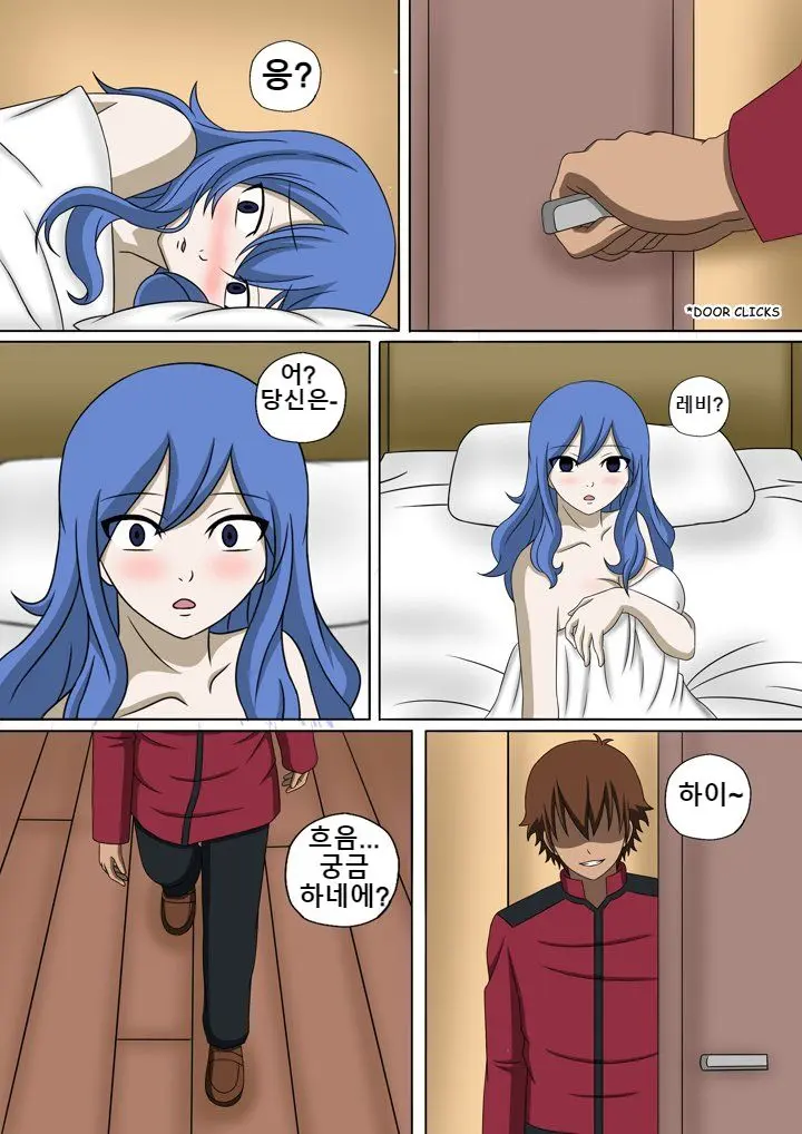 Fairy Hunting 1 - 6