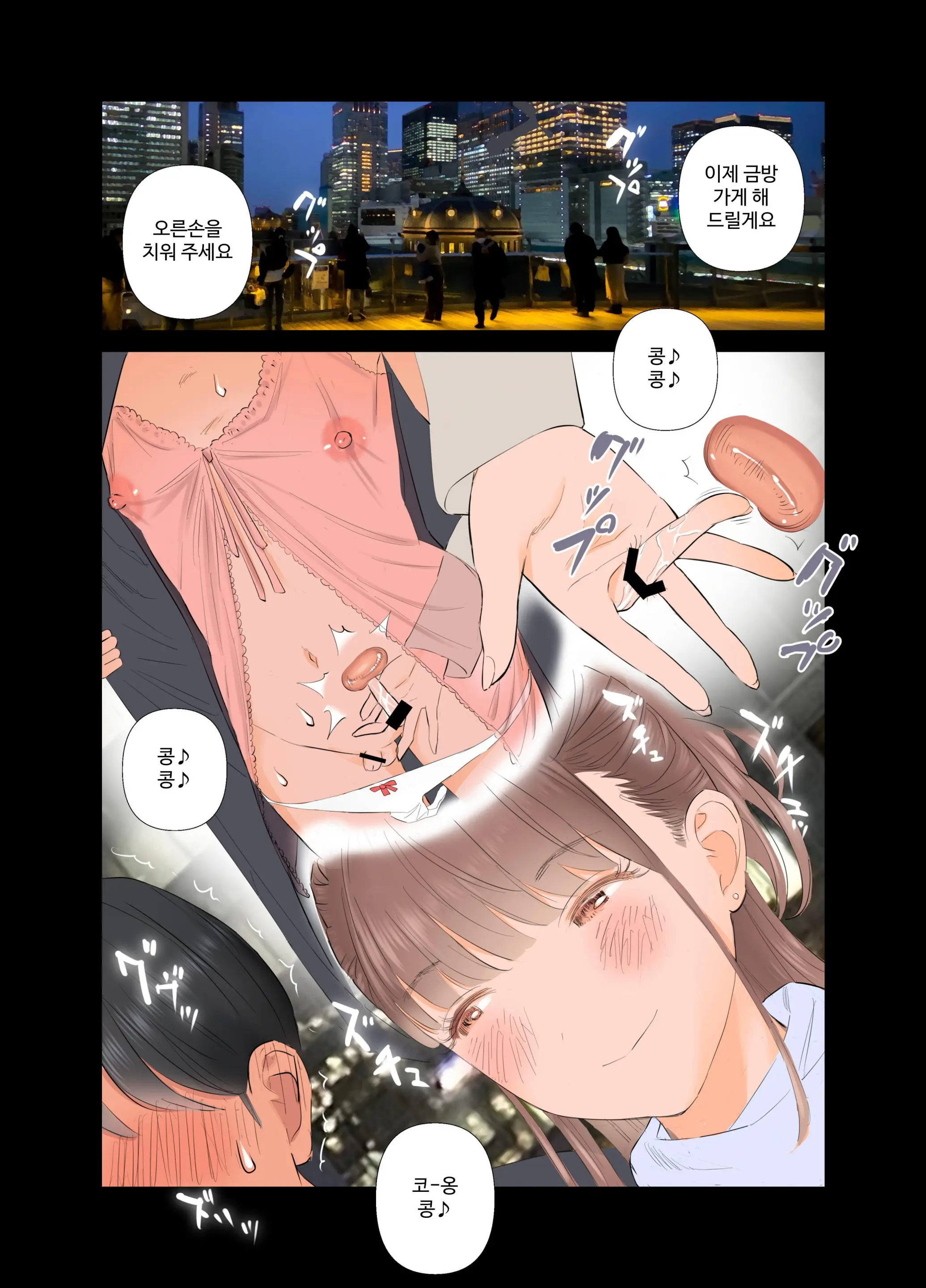 Tanshou Doutei Papa Ga Suru Youshi S Tech S Musume To No Gachi Koi Mitsugi Papa Katsu