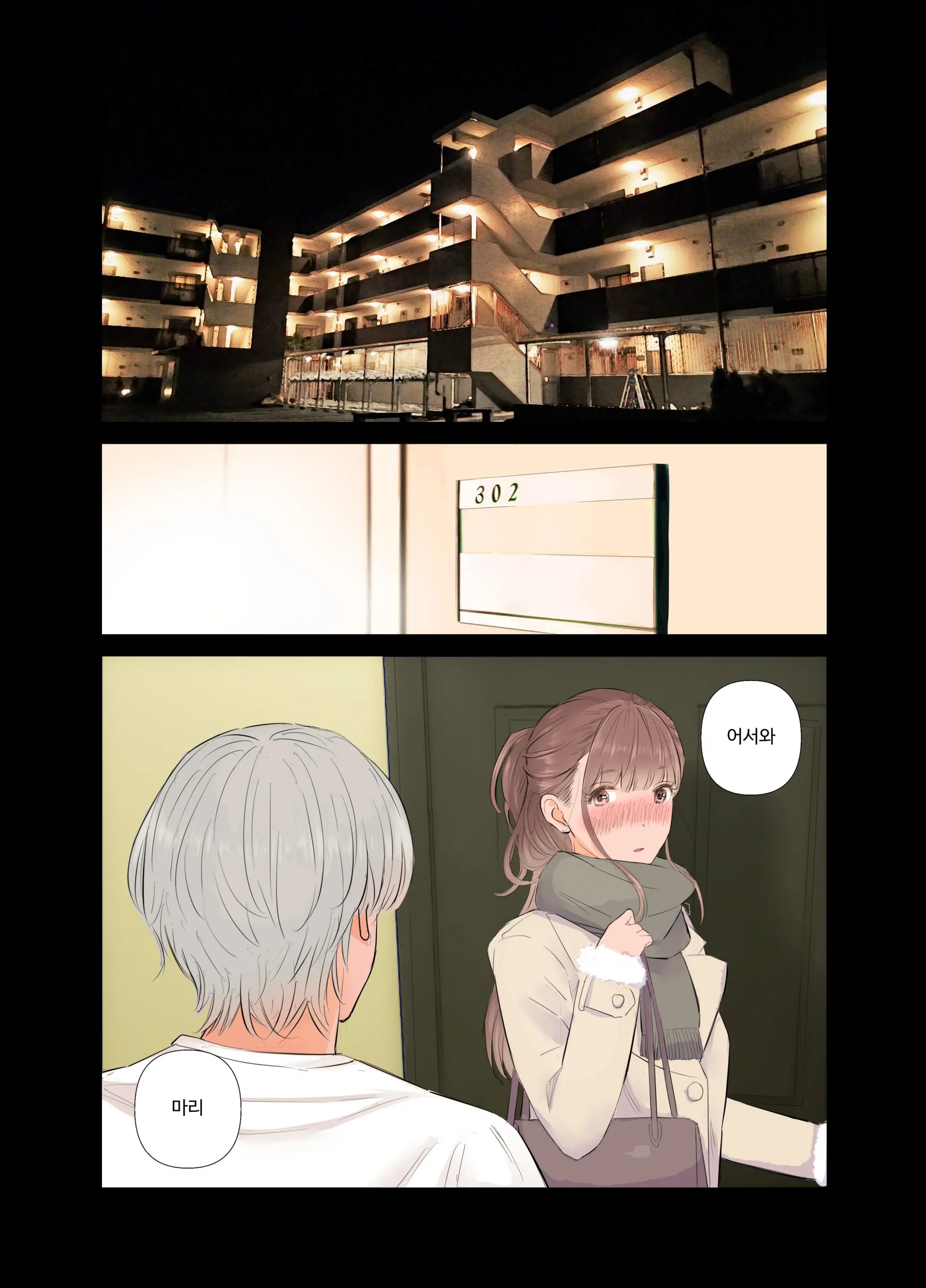 Tanshou Doutei Papa Ga Suru Youshi S Tech S Musume To No Gachi Koi Mitsugi Papa Katsu