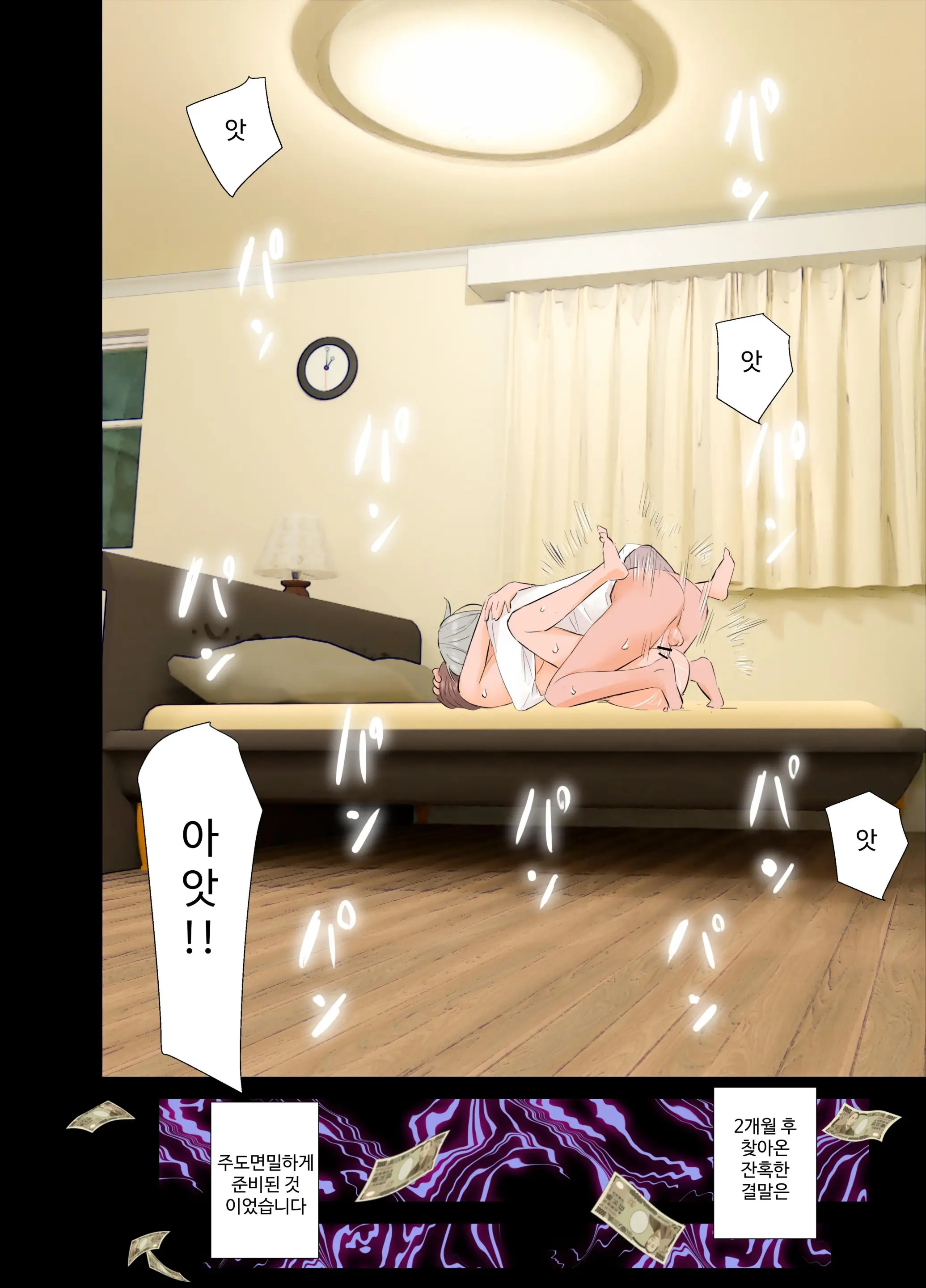 Tanshou Doutei Papa Ga Suru Youshi S Tech S Musume To No Gachi Koi Mitsugi Papa Katsu