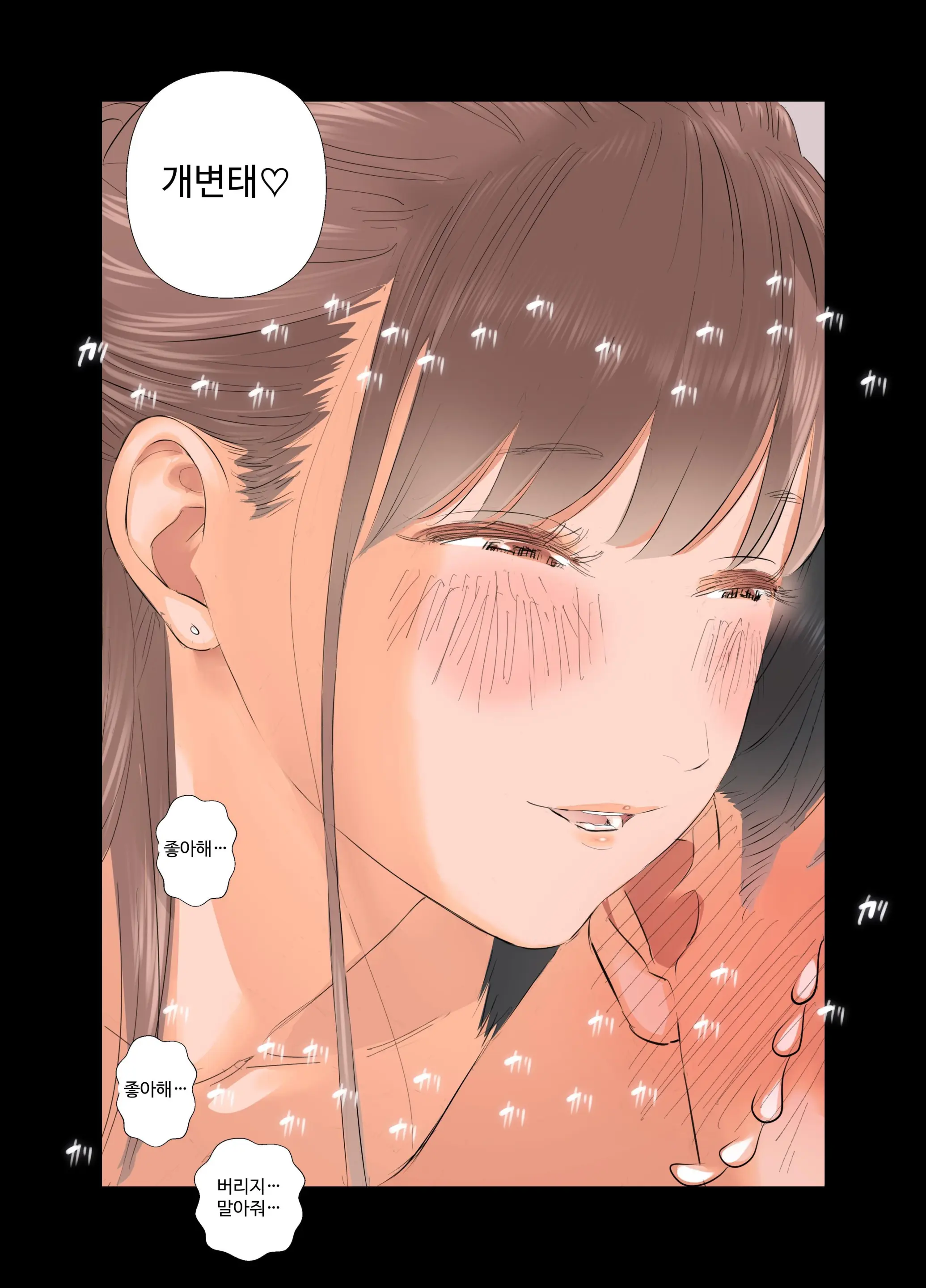 Tanshou Doutei Papa Ga Suru Youshi S Tech S Musume To No Gachi Koi Mitsugi Papa Katsu