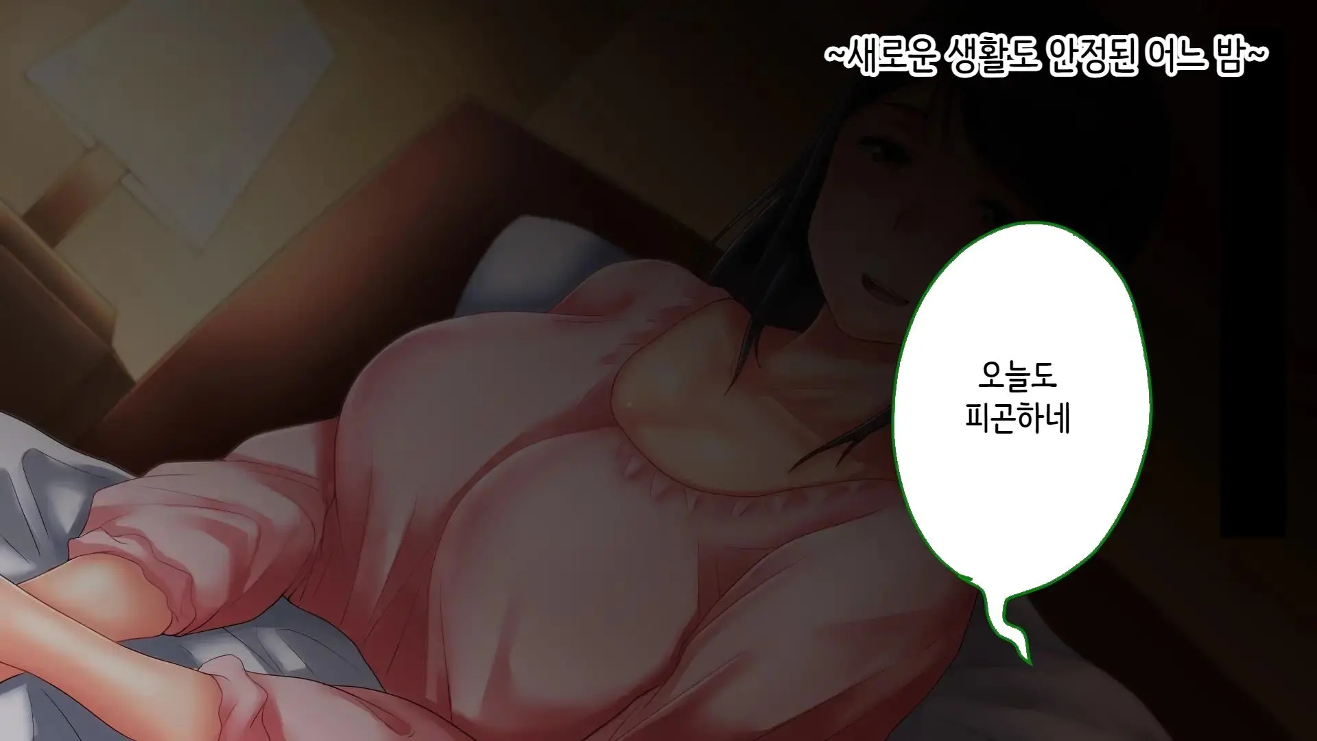 Tsuma Ni Deatte Inakereba ~Saiai No Tsuma Ga Hakai Sareru Hi~ | 아내를 만나지 않았다면… ~제일 사랑하는 아내가 파멸하는 날~