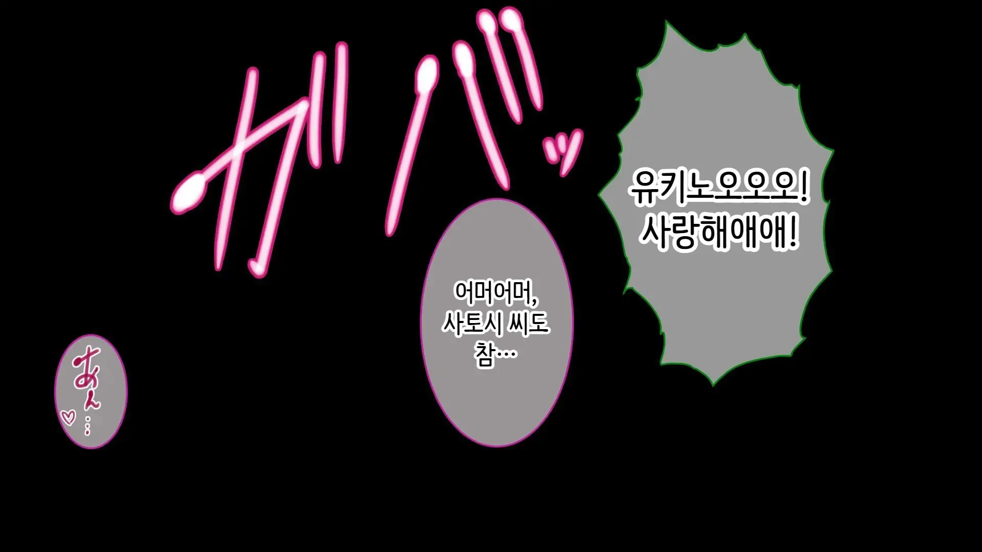 Tsuma Ni Deatte Inakereba ~Saiai No Tsuma Ga Hakai Sareru Hi~ | 아내를 만나지 않았다면… ~제일 사랑하는 아내가 파멸하는 날~