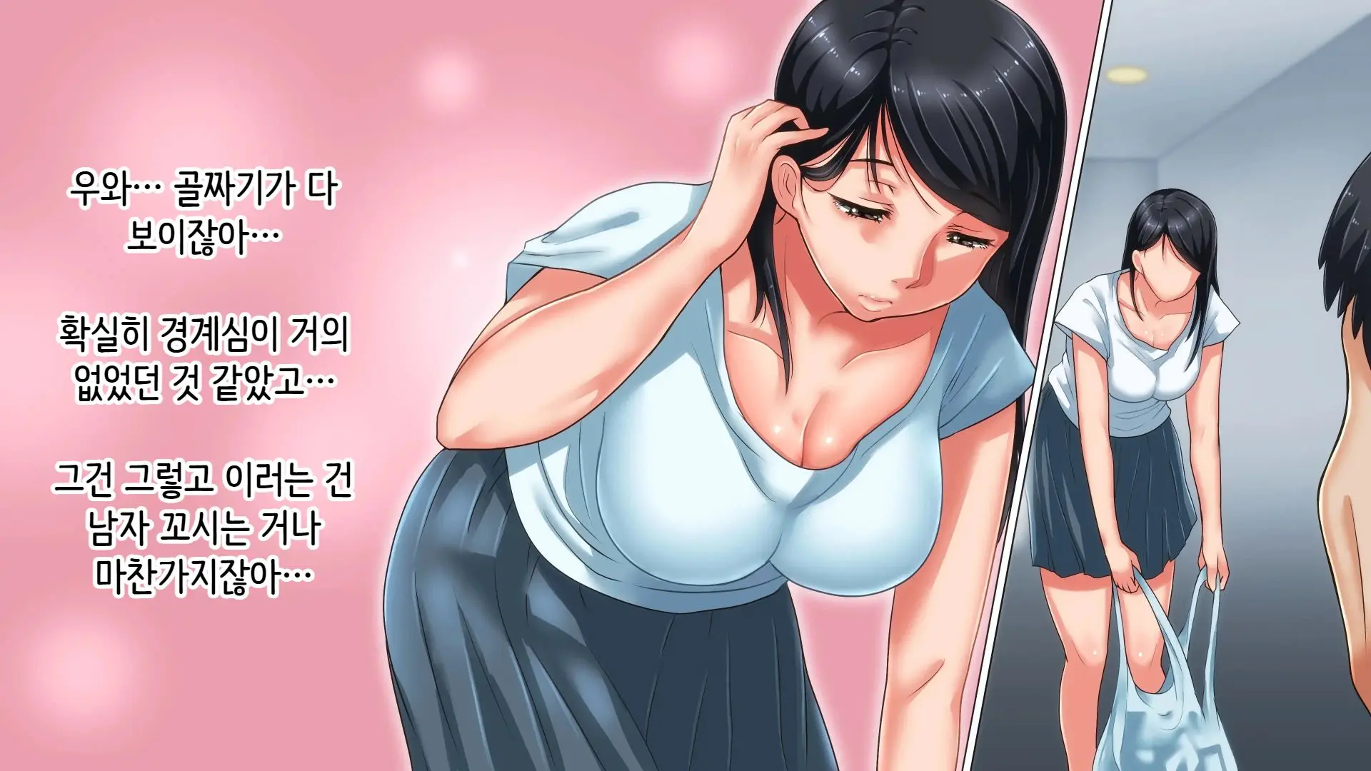 Tsuma Ni Deatte Inakereba ~Saiai No Tsuma Ga Hakai Sareru Hi~ | 아내를 만나지 않았다면… ~제일 사랑하는 아내가 파멸하는 날~