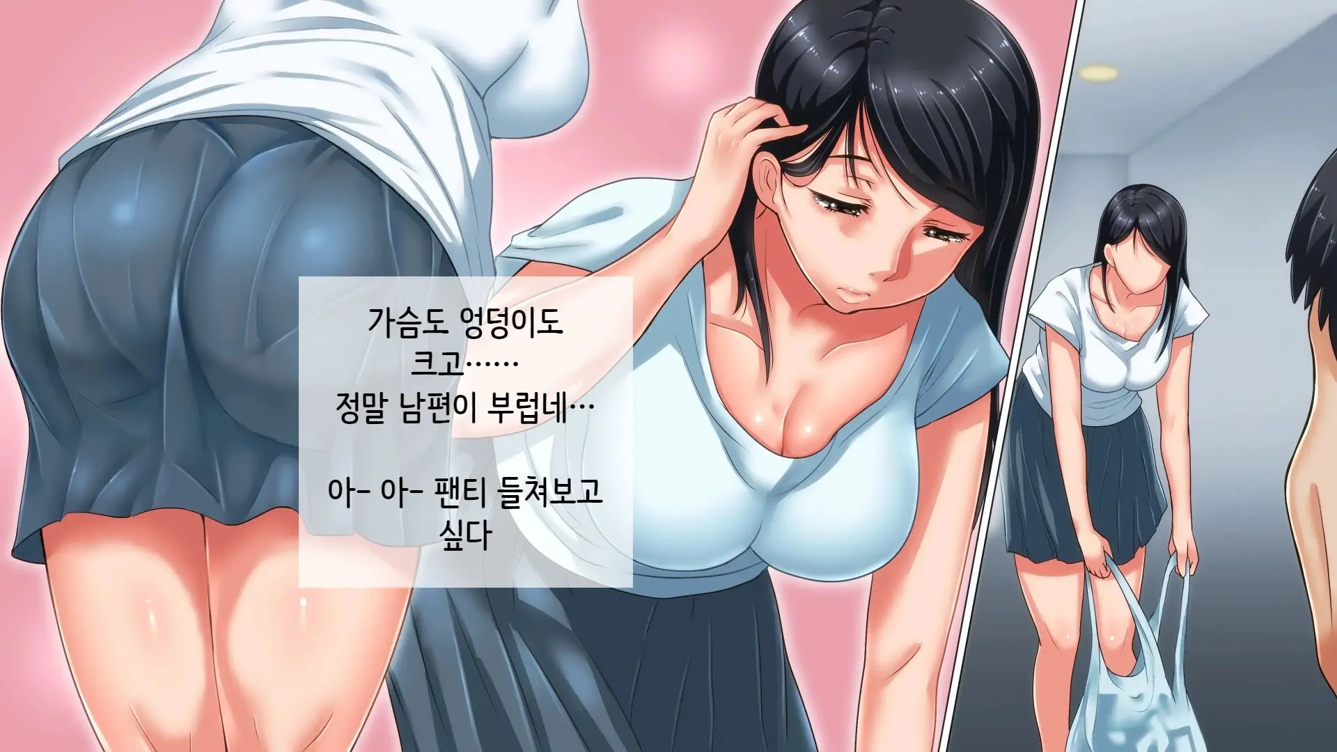 Tsuma Ni Deatte Inakereba ~Saiai No Tsuma Ga Hakai Sareru Hi~ | 아내를 만나지 않았다면… ~제일 사랑하는 아내가 파멸하는 날~