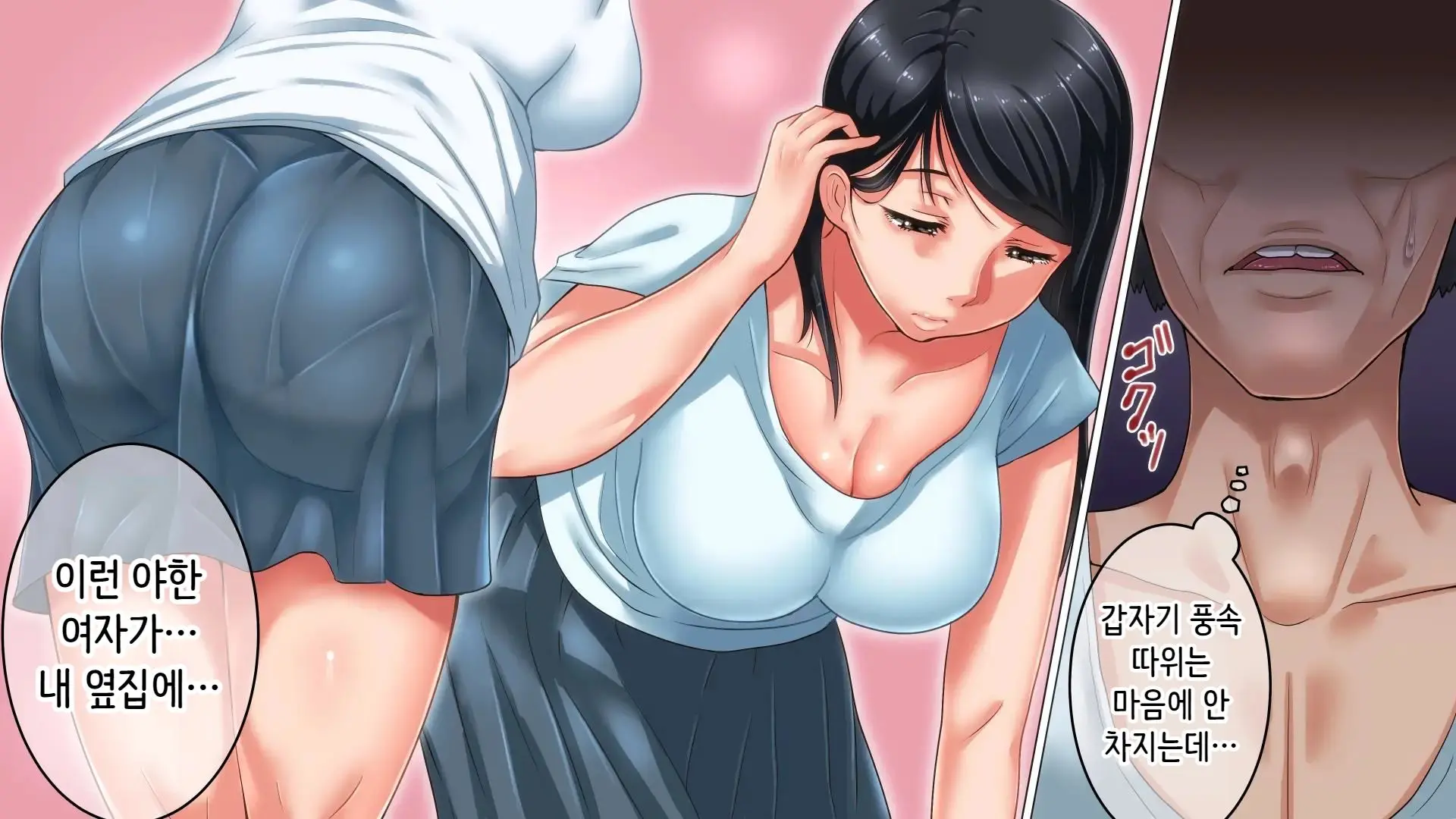 Tsuma Ni Deatte Inakereba ~Saiai No Tsuma Ga Hakai Sareru Hi~ | 아내를 만나지 않았다면… ~제일 사랑하는 아내가 파멸하는 날~