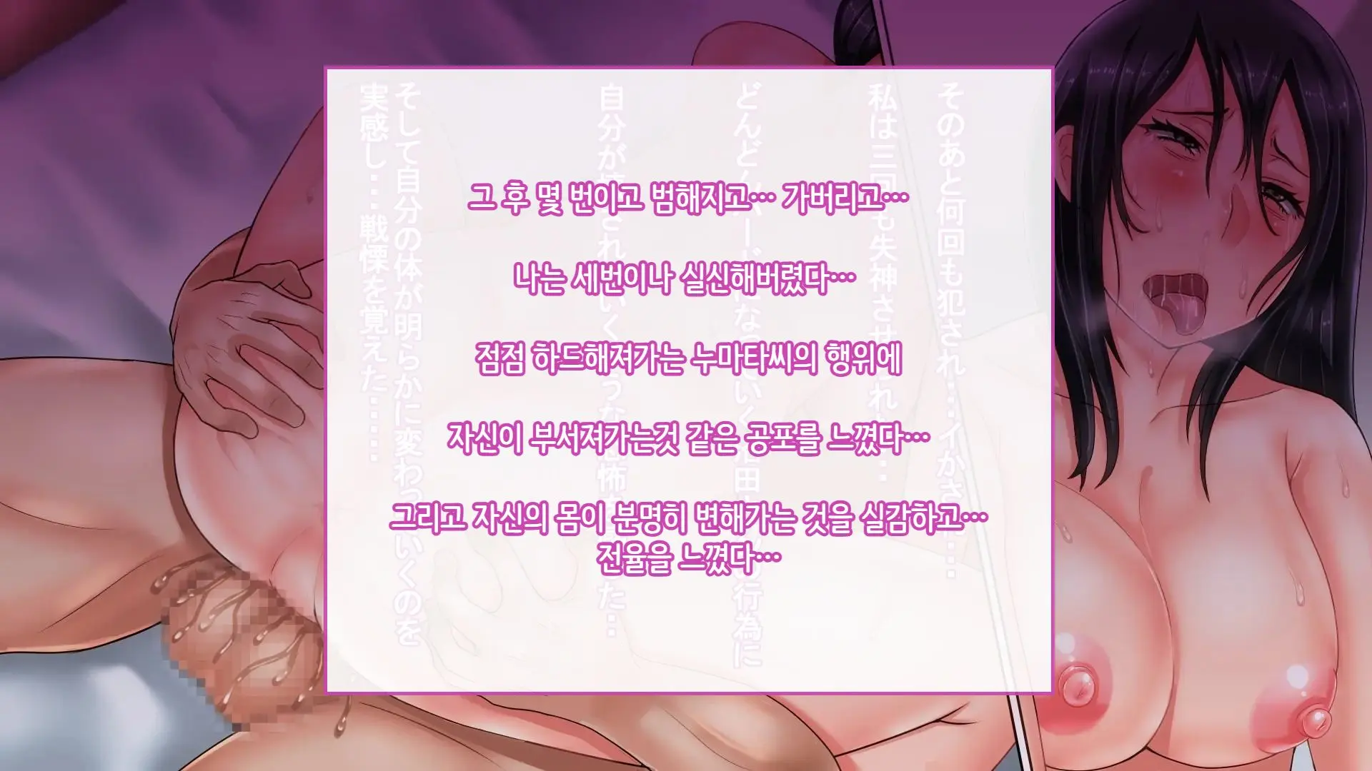 Tsuma Ni Deatte Inakereba ~Saiai No Tsuma Ga Hakai Sareru Hi~ | 아내를 만나지 않았다면… ~제일 사랑하는 아내가 파멸하는 날~
