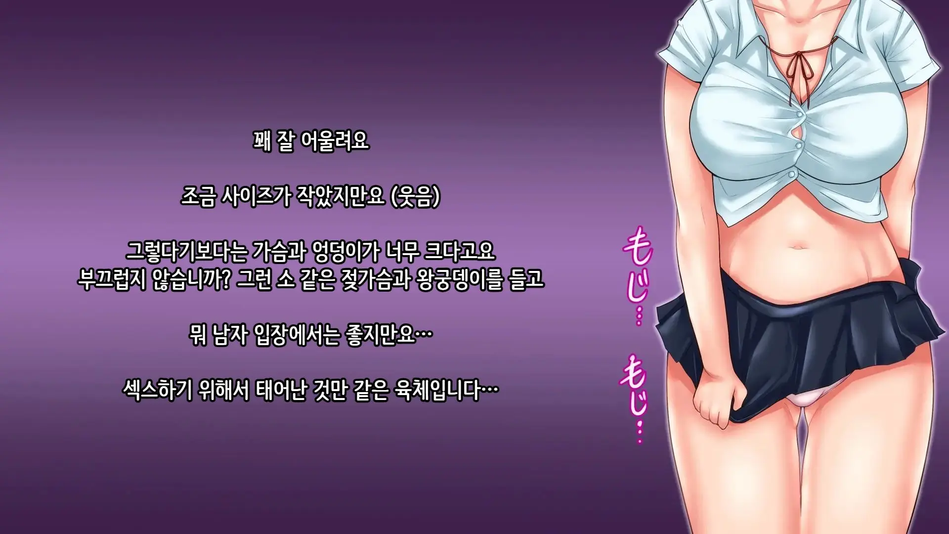 Tsuma Ni Deatte Inakereba ~Saiai No Tsuma Ga Hakai Sareru Hi~ | 아내를 만나지 않았다면… ~제일 사랑하는 아내가 파멸하는 날~