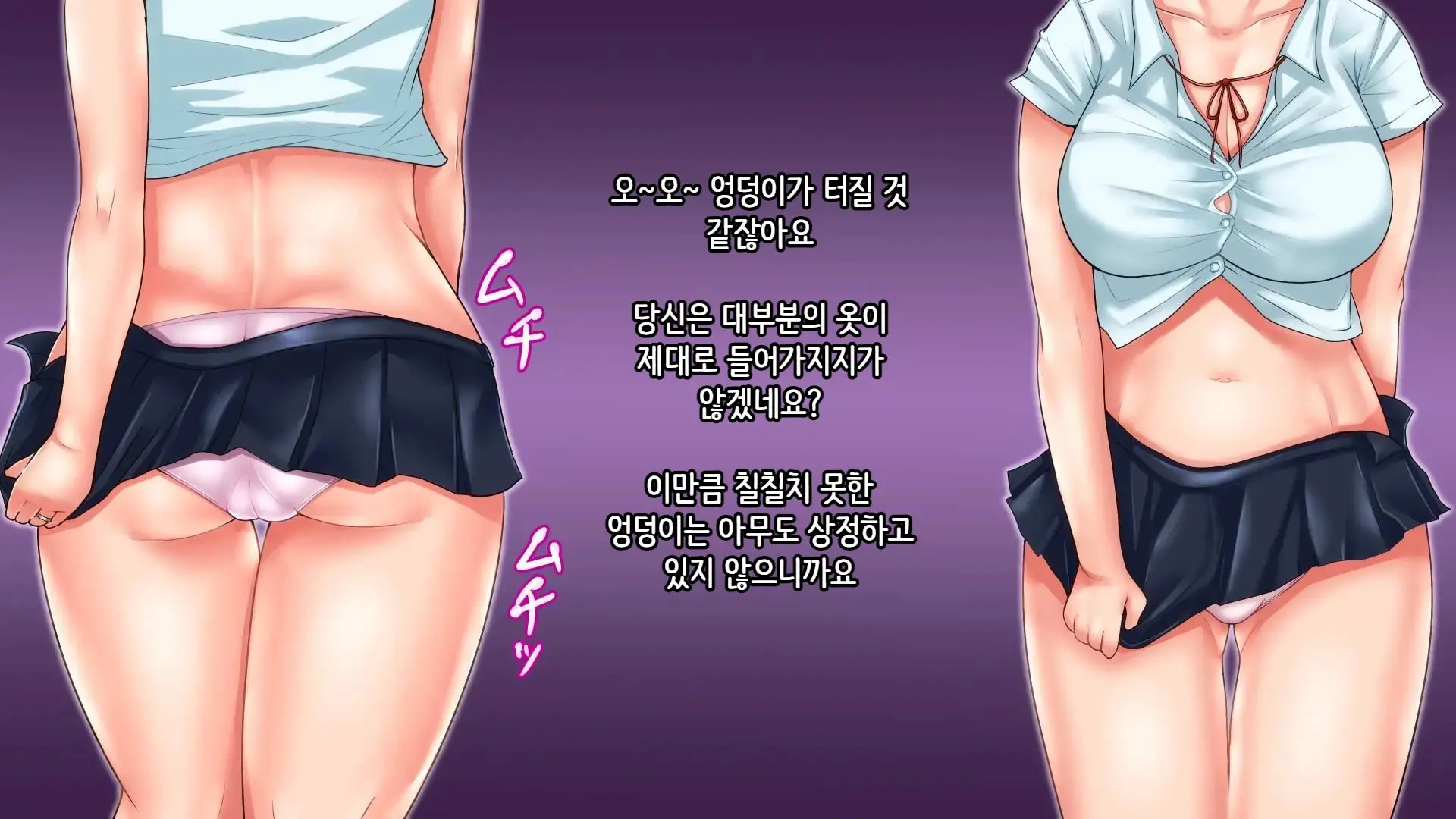Tsuma Ni Deatte Inakereba ~Saiai No Tsuma Ga Hakai Sareru Hi~ | 아내를 만나지 않았다면… ~제일 사랑하는 아내가 파멸하는 날~