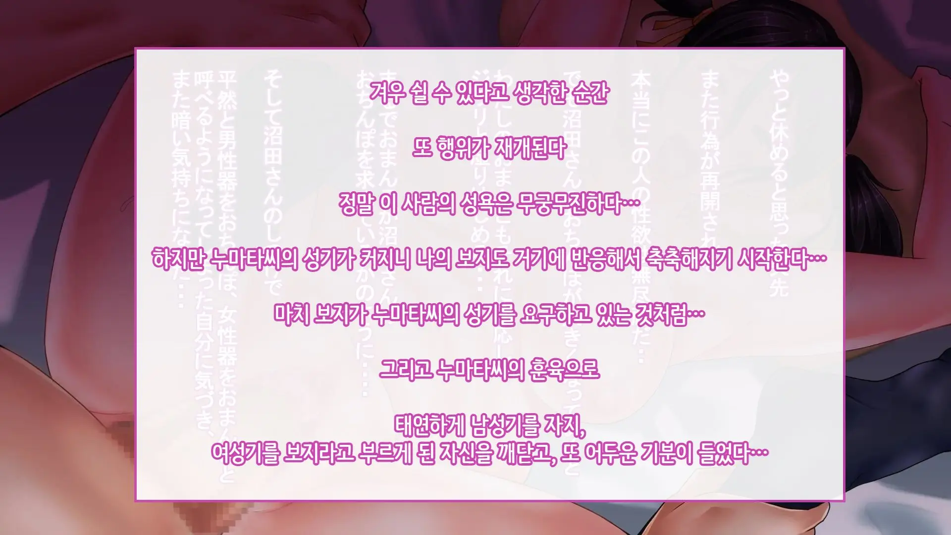 Tsuma Ni Deatte Inakereba ~Saiai No Tsuma Ga Hakai Sareru Hi~ | 아내를 만나지 않았다면… ~제일 사랑하는 아내가 파멸하는 날~