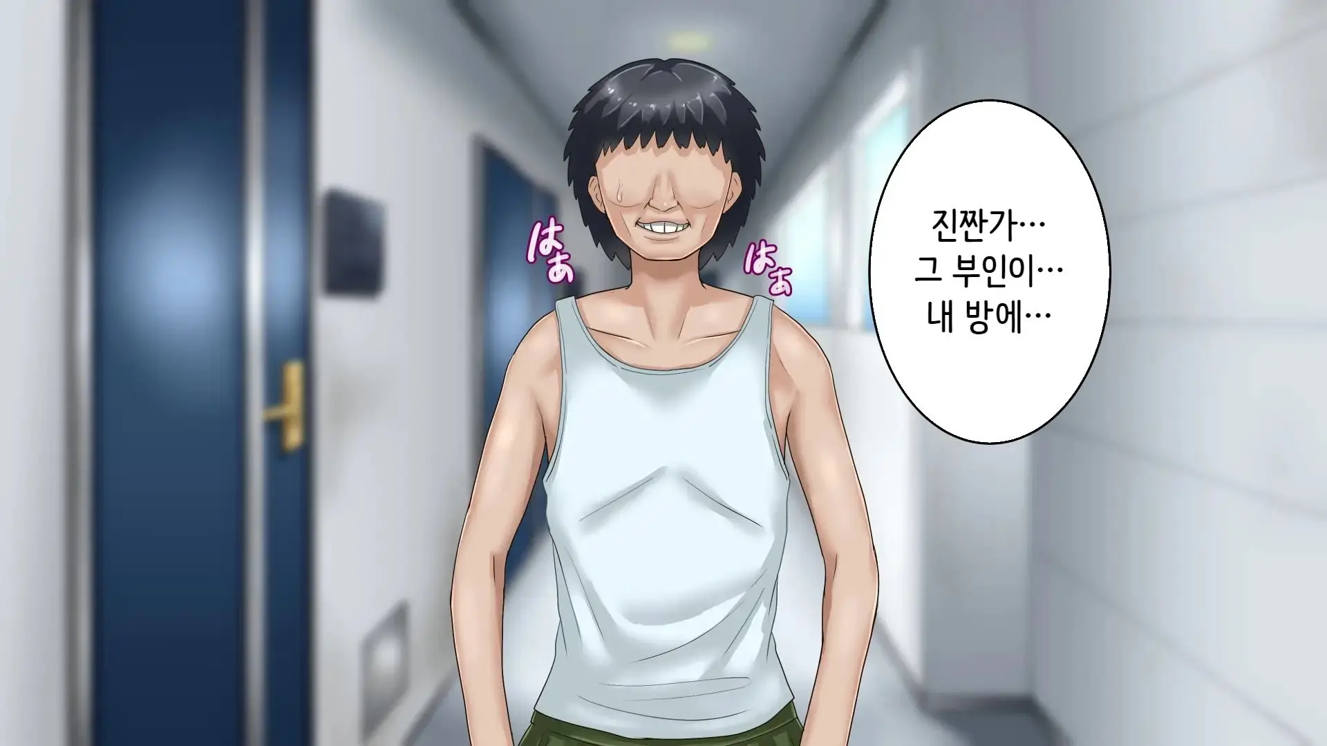 Tsuma Ni Deatte Inakereba ~Saiai No Tsuma Ga Hakai Sareru Hi~ | 아내를 만나지 않았다면… ~제일 사랑하는 아내가 파멸하는 날~