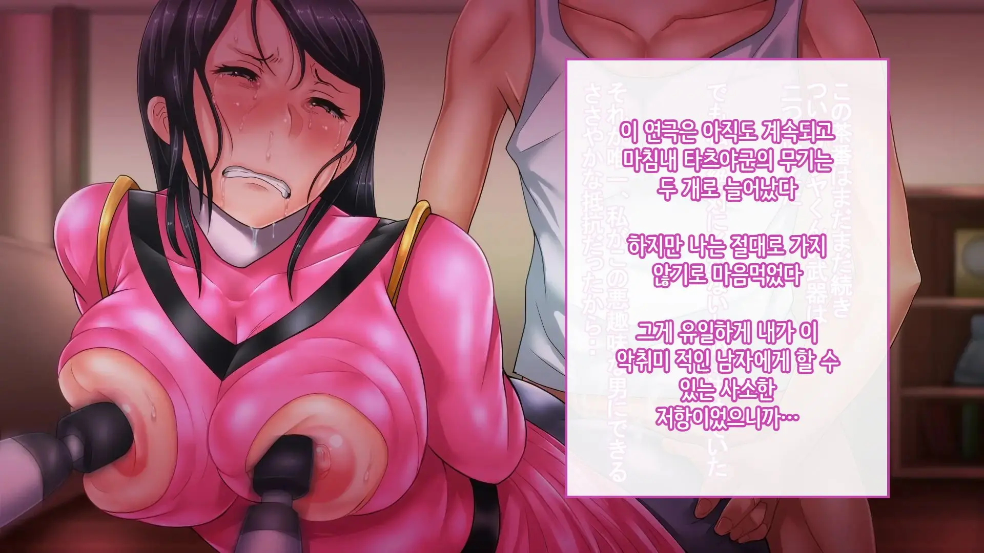 Tsuma Ni Deatte Inakereba ~Saiai No Tsuma Ga Hakai Sareru Hi~ | 아내를 만나지 않았다면… ~제일 사랑하는 아내가 파멸하는 날~