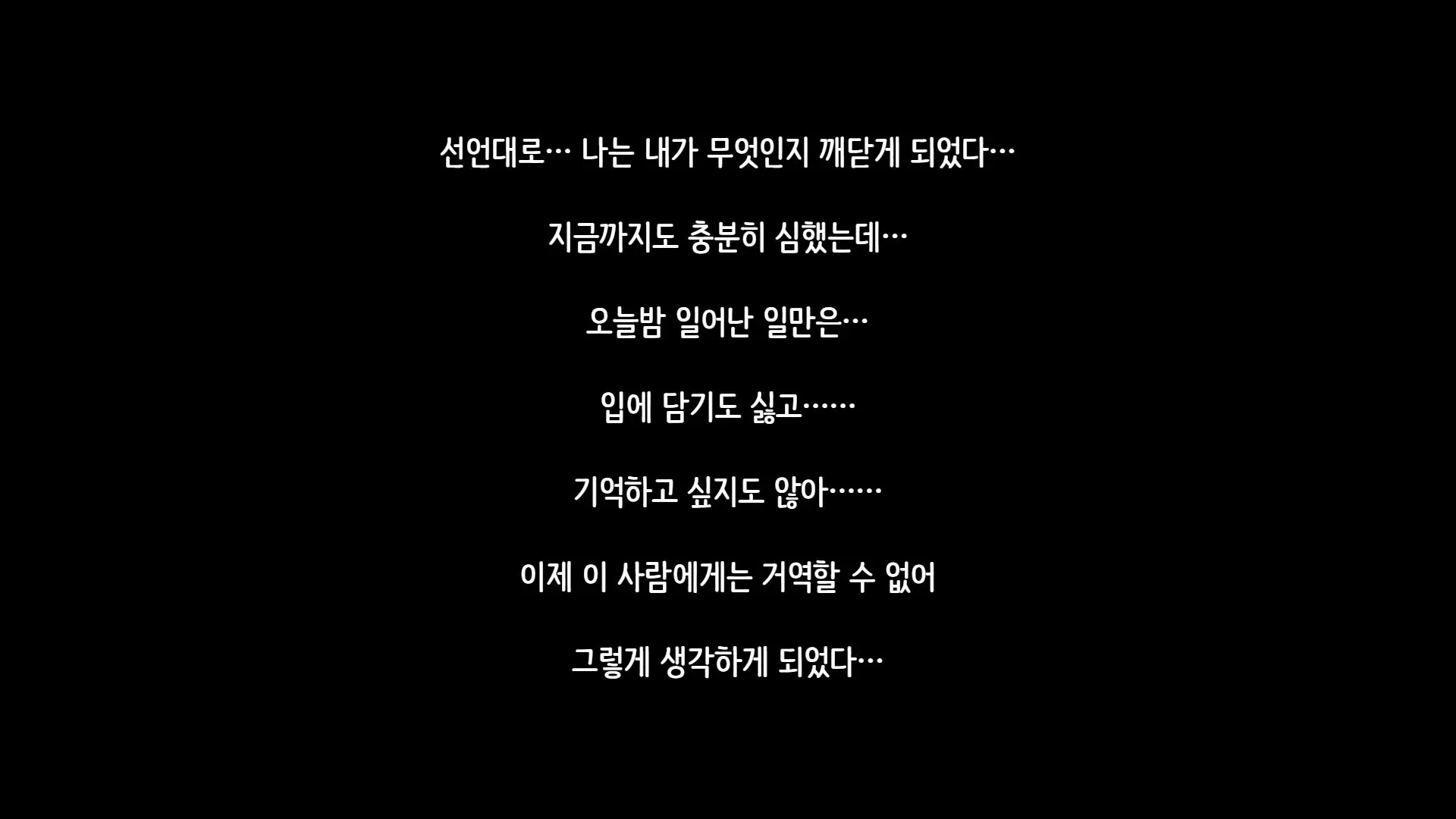 Tsuma Ni Deatte Inakereba ~Saiai No Tsuma Ga Hakai Sareru Hi~ | 아내를 만나지 않았다면… ~제일 사랑하는 아내가 파멸하는 날~