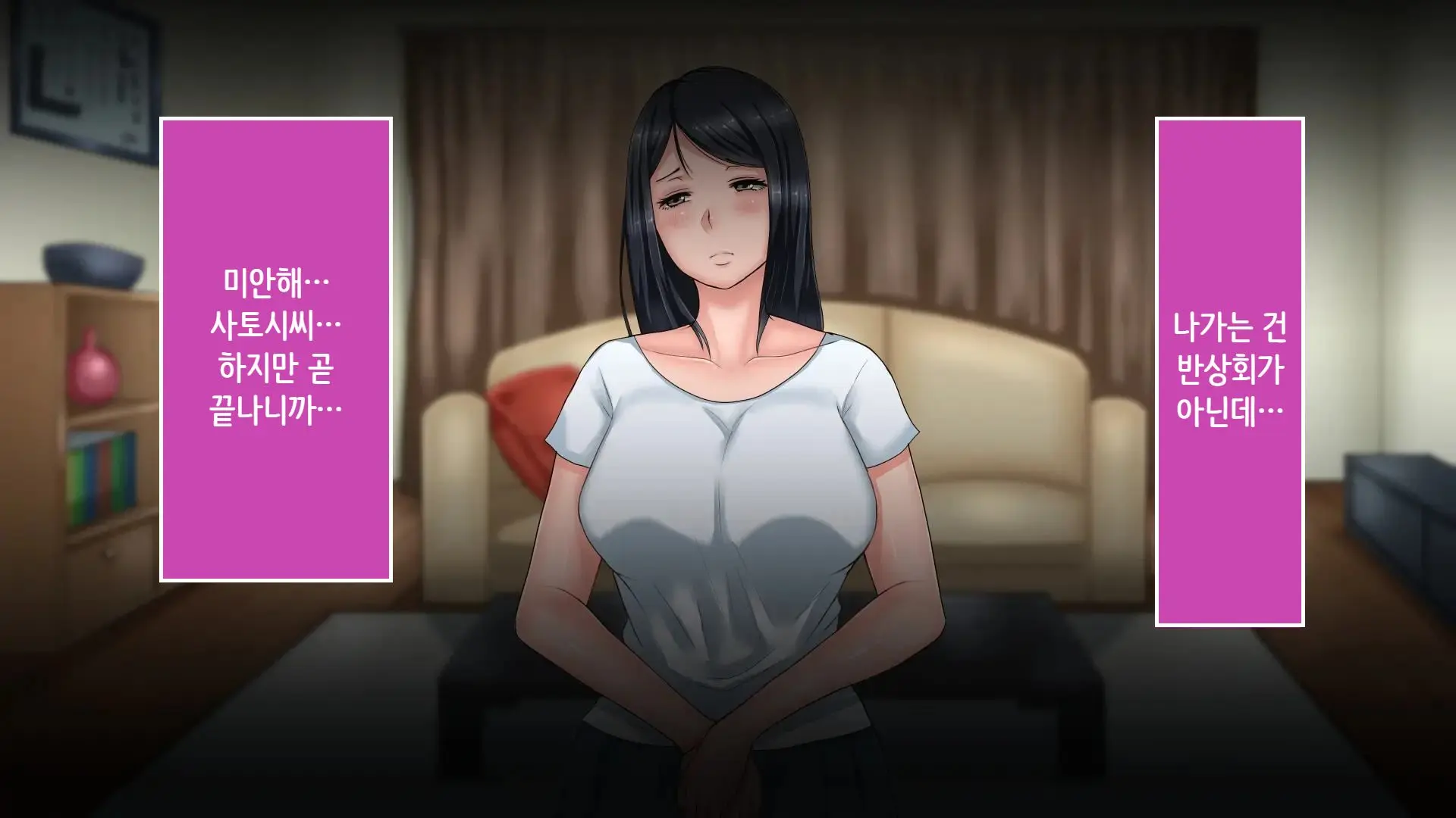 Tsuma Ni Deatte Inakereba ~Saiai No Tsuma Ga Hakai Sareru Hi~ | 아내를 만나지 않았다면… ~제일 사랑하는 아내가 파멸하는 날~