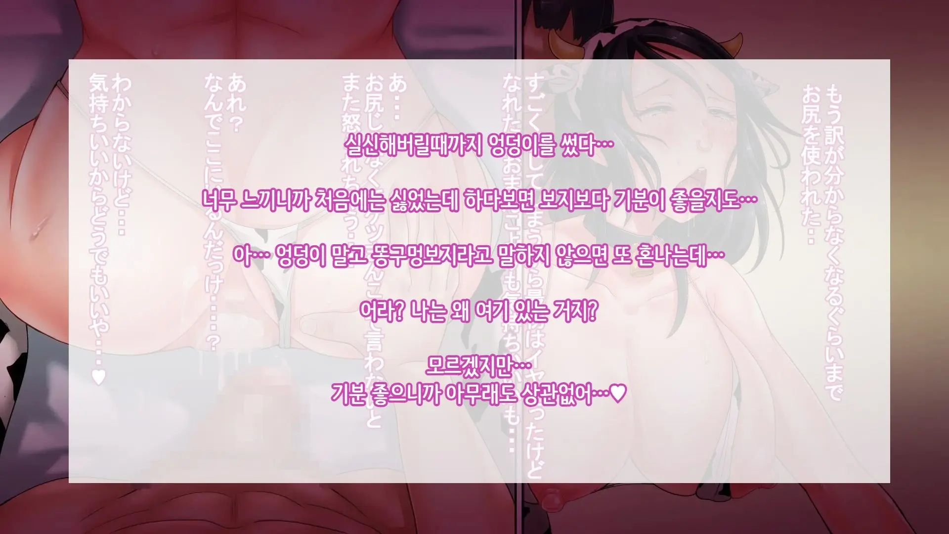 Tsuma Ni Deatte Inakereba ~Saiai No Tsuma Ga Hakai Sareru Hi~ | 아내를 만나지 않았다면… ~제일 사랑하는 아내가 파멸하는 날~