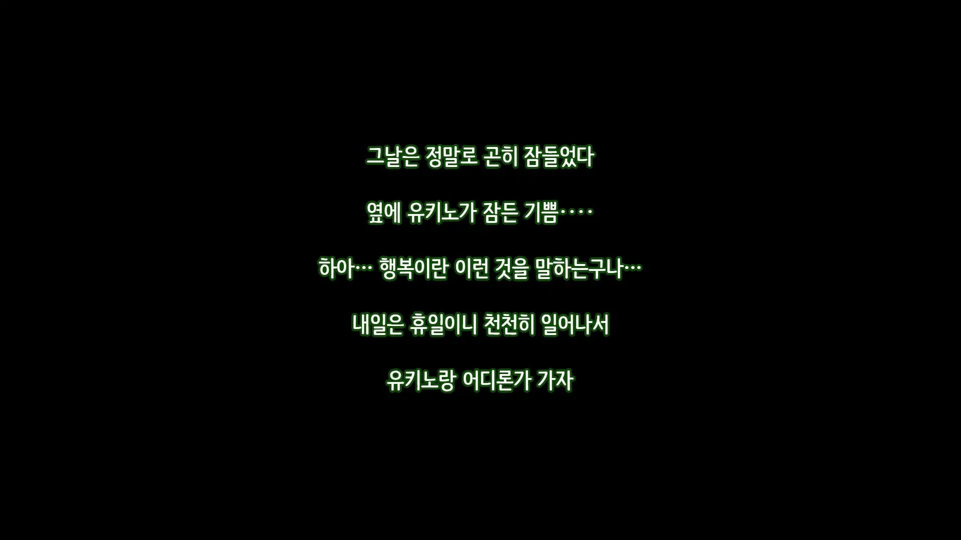 Tsuma Ni Deatte Inakereba ~Saiai No Tsuma Ga Hakai Sareru Hi~ | 아내를 만나지 않았다면… ~제일 사랑하는 아내가 파멸하는 날~