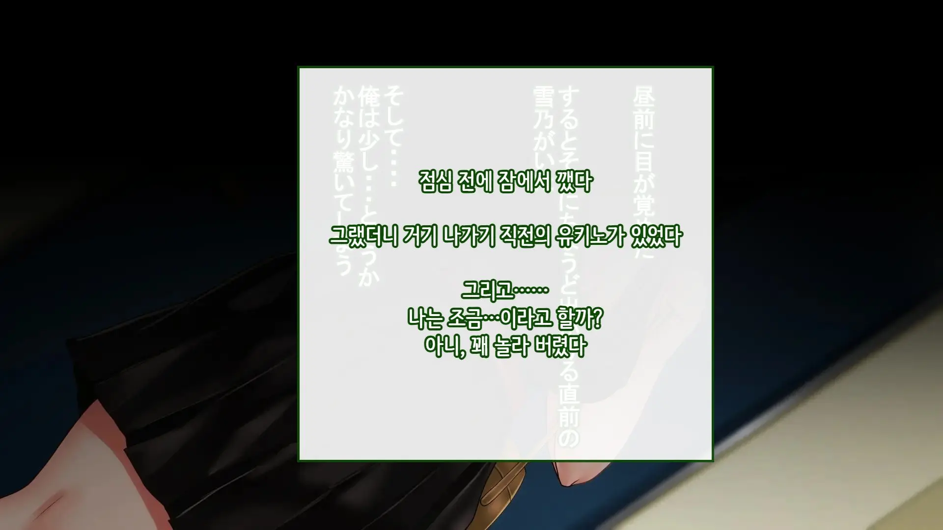 Tsuma Ni Deatte Inakereba ~Saiai No Tsuma Ga Hakai Sareru Hi~ | 아내를 만나지 않았다면… ~제일 사랑하는 아내가 파멸하는 날~