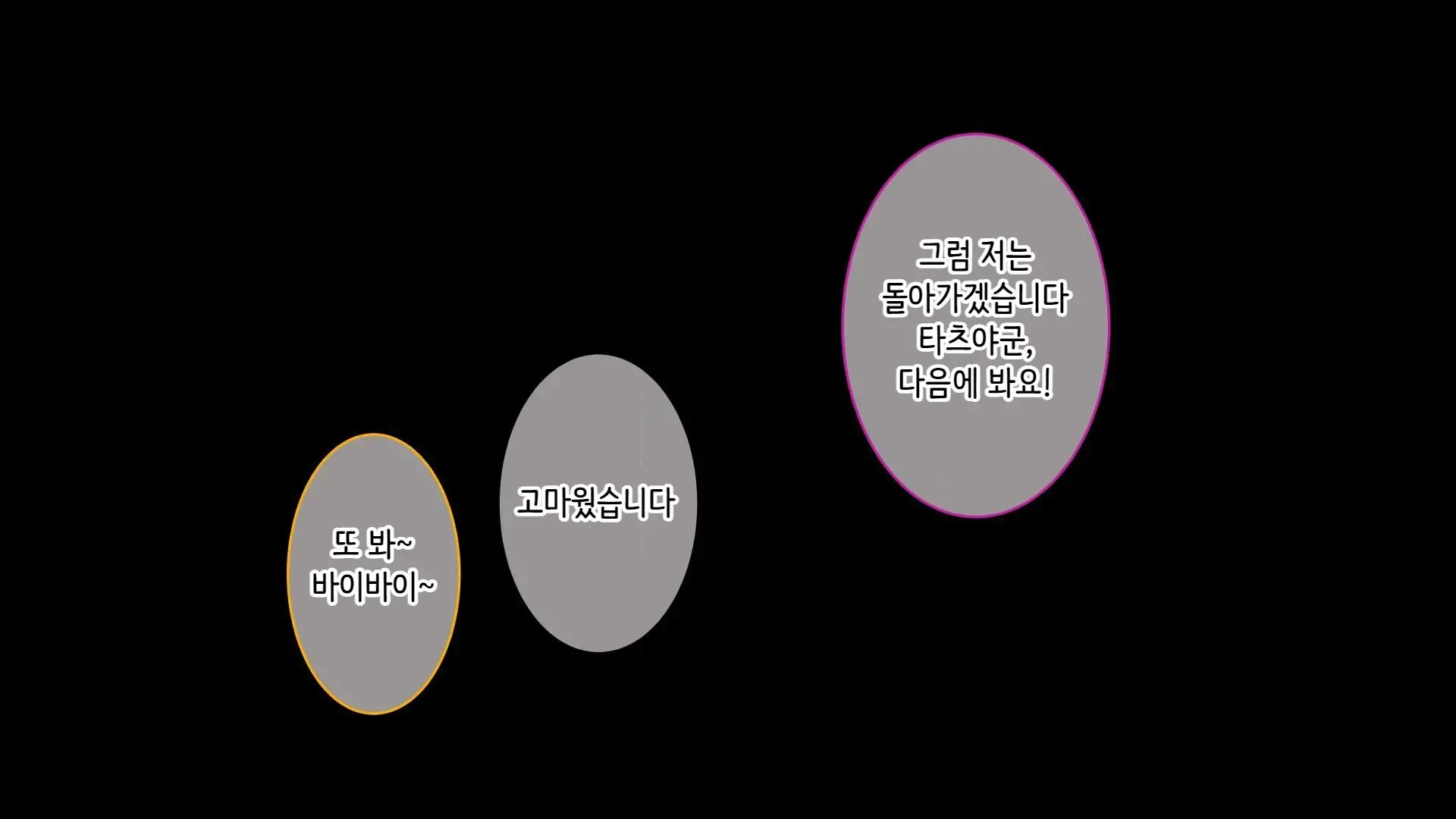 Tsuma Ni Deatte Inakereba ~Saiai No Tsuma Ga Hakai Sareru Hi~ | 아내를 만나지 않았다면… ~제일 사랑하는 아내가 파멸하는 날~