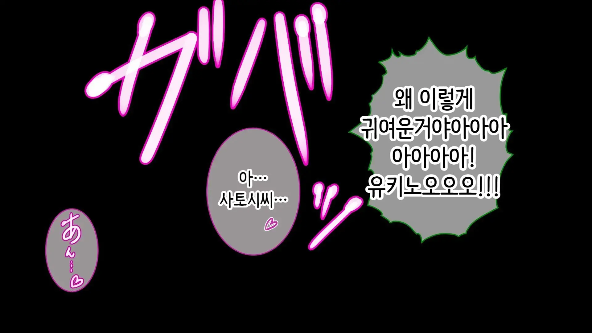 Tsuma Ni Deatte Inakereba ~Saiai No Tsuma Ga Hakai Sareru Hi~ | 아내를 만나지 않았다면… ~제일 사랑하는 아내가 파멸하는 날~