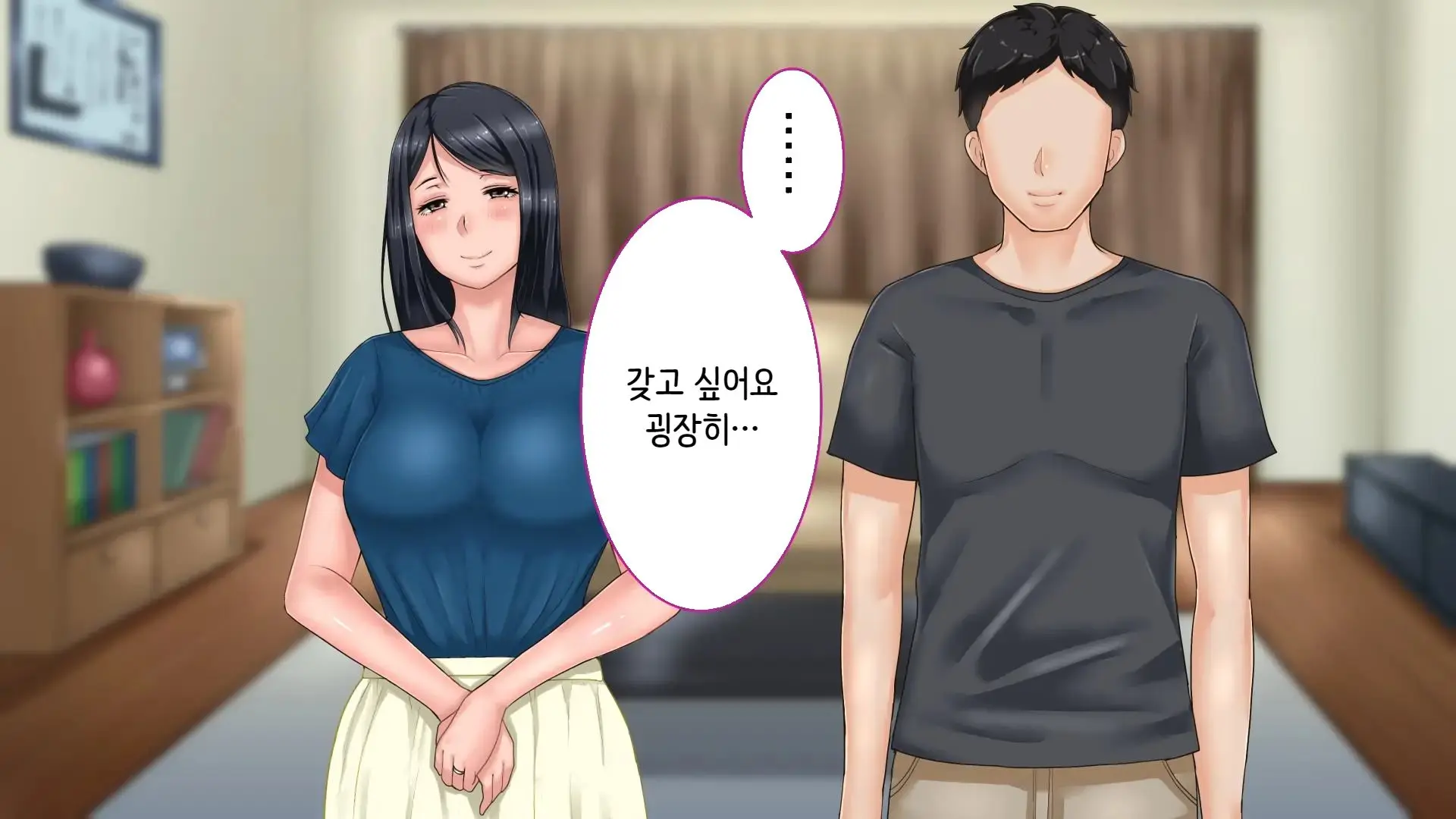 Tsuma Ni Deatte Inakereba ~Saiai No Tsuma Ga Hakai Sareru Hi~ | 아내를 만나지 않았다면… ~제일 사랑하는 아내가 파멸하는 날~