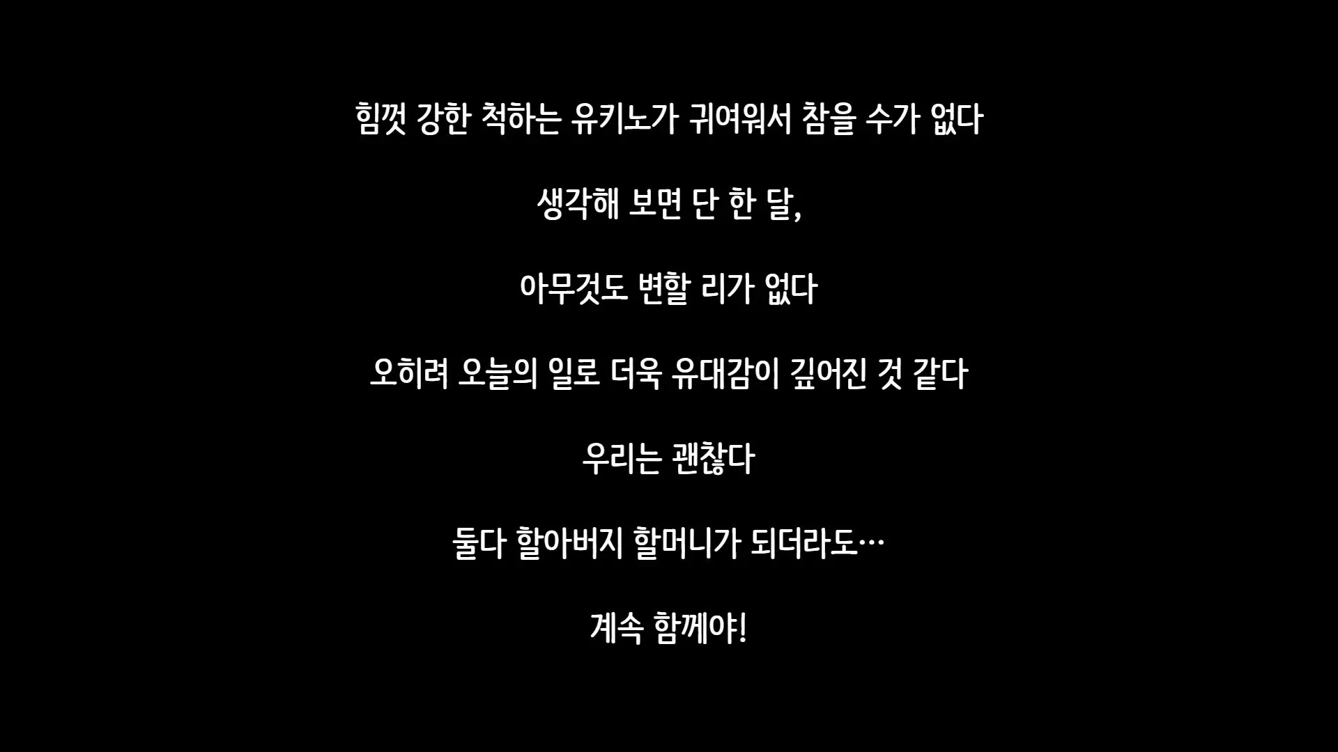 Tsuma Ni Deatte Inakereba ~Saiai No Tsuma Ga Hakai Sareru Hi~ | 아내를 만나지 않았다면… ~제일 사랑하는 아내가 파멸하는 날~