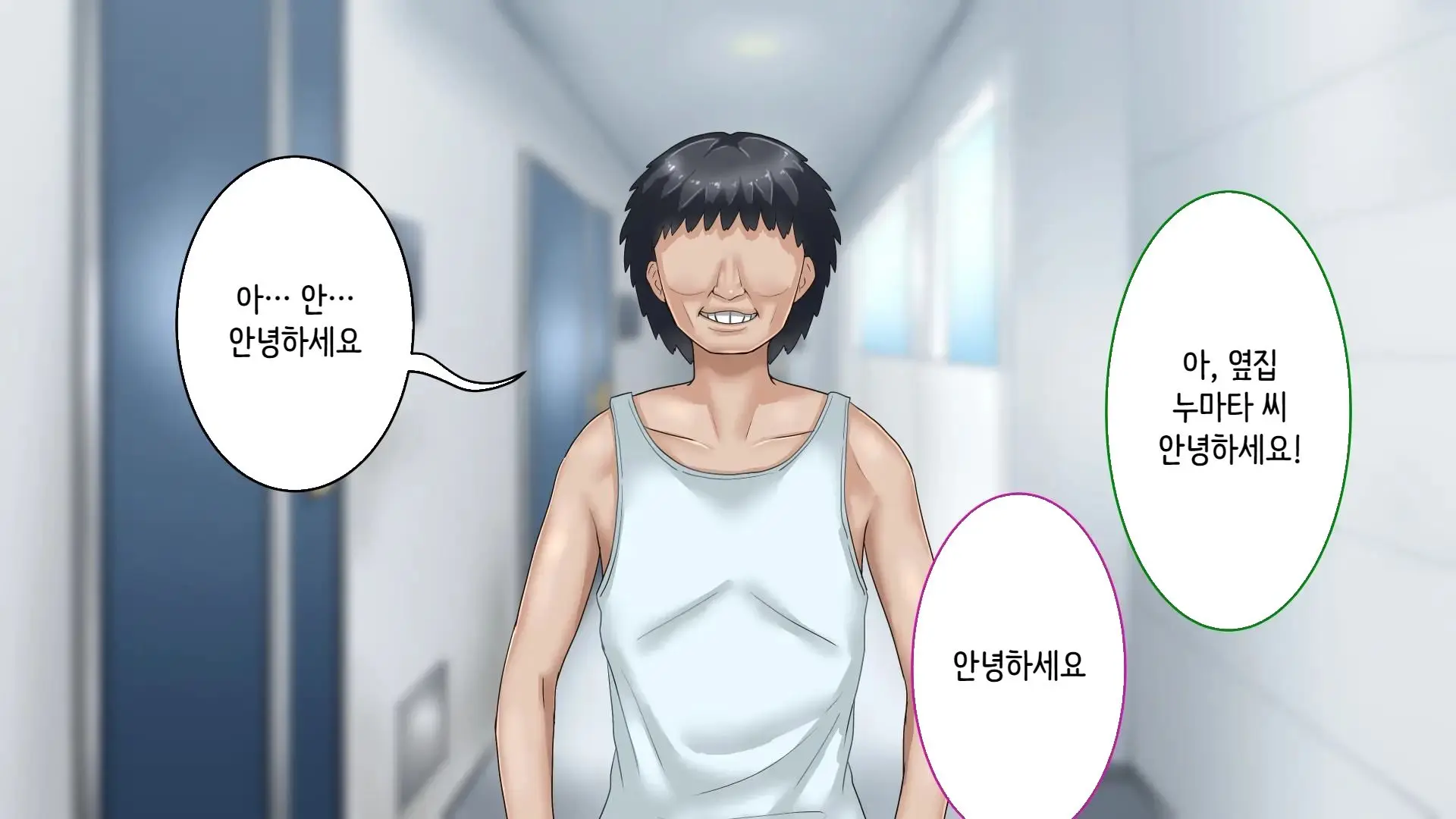 Tsuma Ni Deatte Inakereba ~Saiai No Tsuma Ga Hakai Sareru Hi~ | 아내를 만나지 않았다면… ~제일 사랑하는 아내가 파멸하는 날~