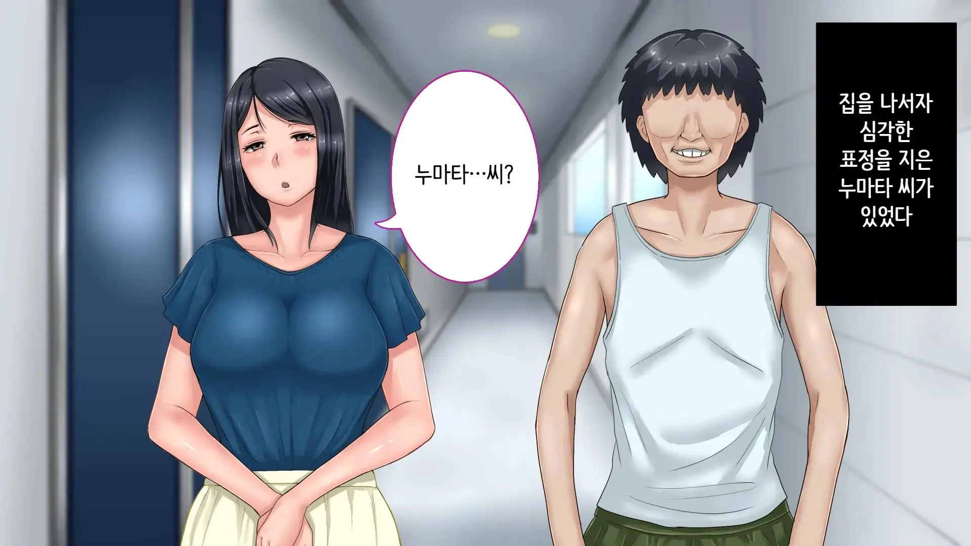 Tsuma Ni Deatte Inakereba ~Saiai No Tsuma Ga Hakai Sareru Hi~ | 아내를 만나지 않았다면… ~제일 사랑하는 아내가 파멸하는 날~