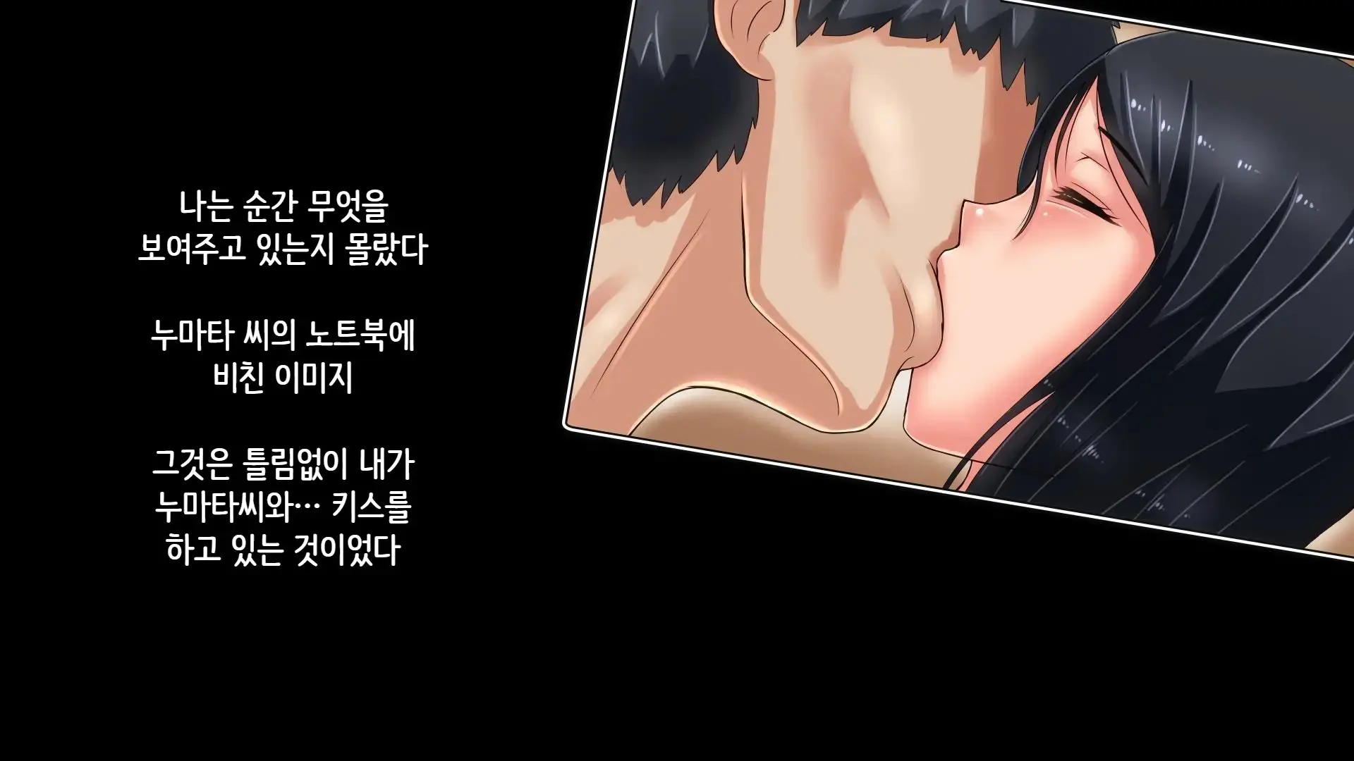 Tsuma Ni Deatte Inakereba ~Saiai No Tsuma Ga Hakai Sareru Hi~ | 아내를 만나지 않았다면… ~제일 사랑하는 아내가 파멸하는 날~