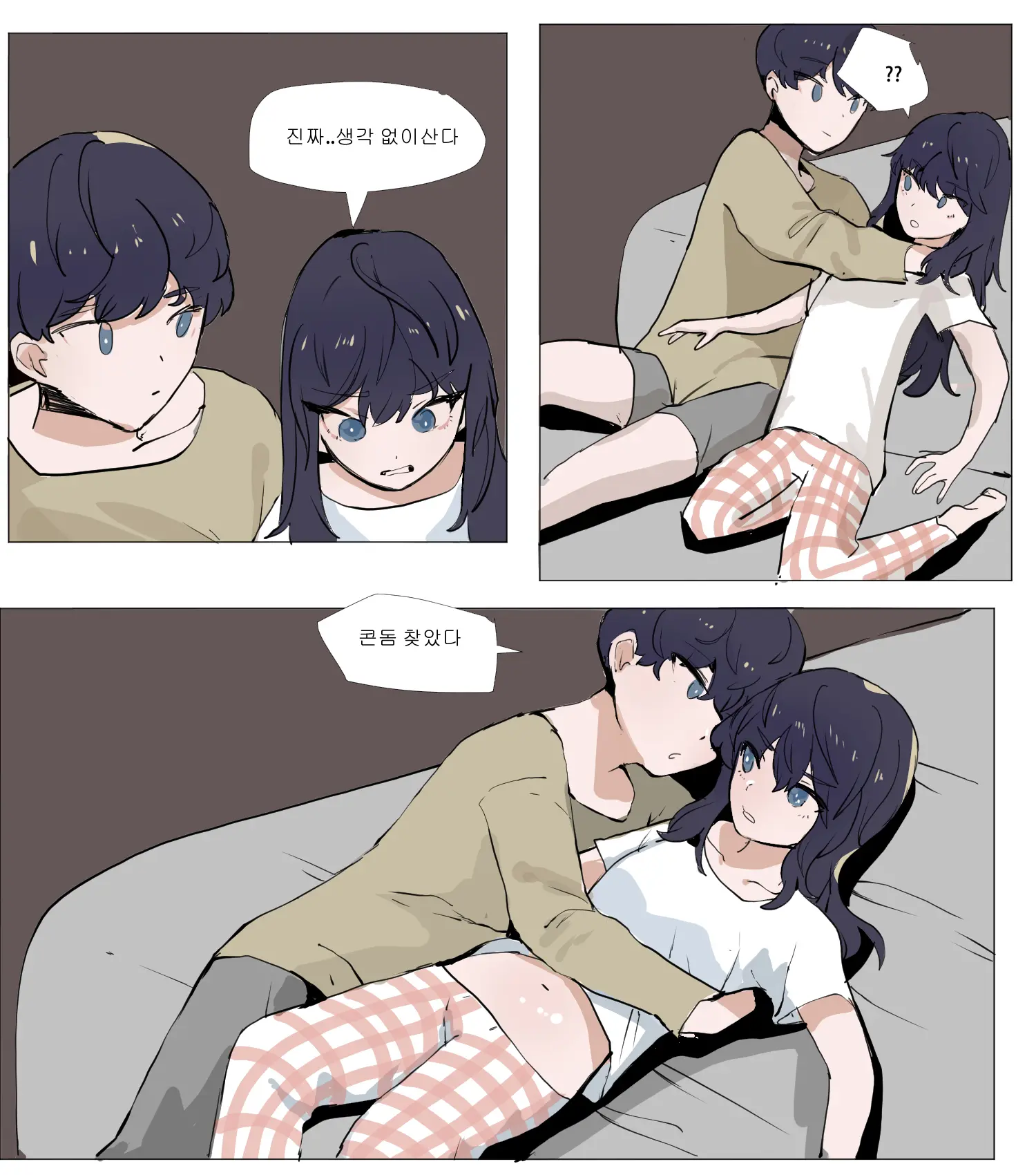 여동생이랑 근친하는 만화 4