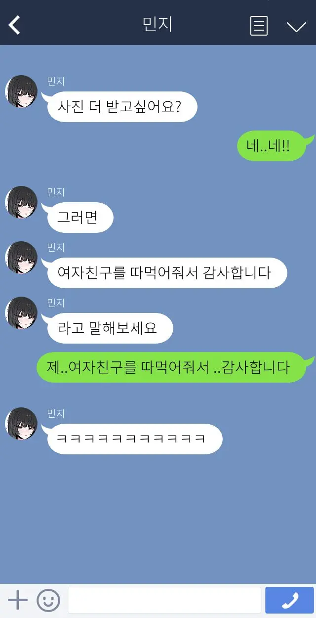 제 여자친구를 네토라레 해주세요!!
