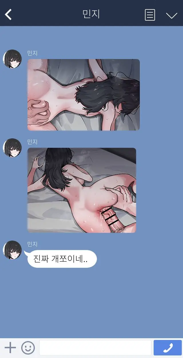 제 여자친구를 네토라레 해주세요!!