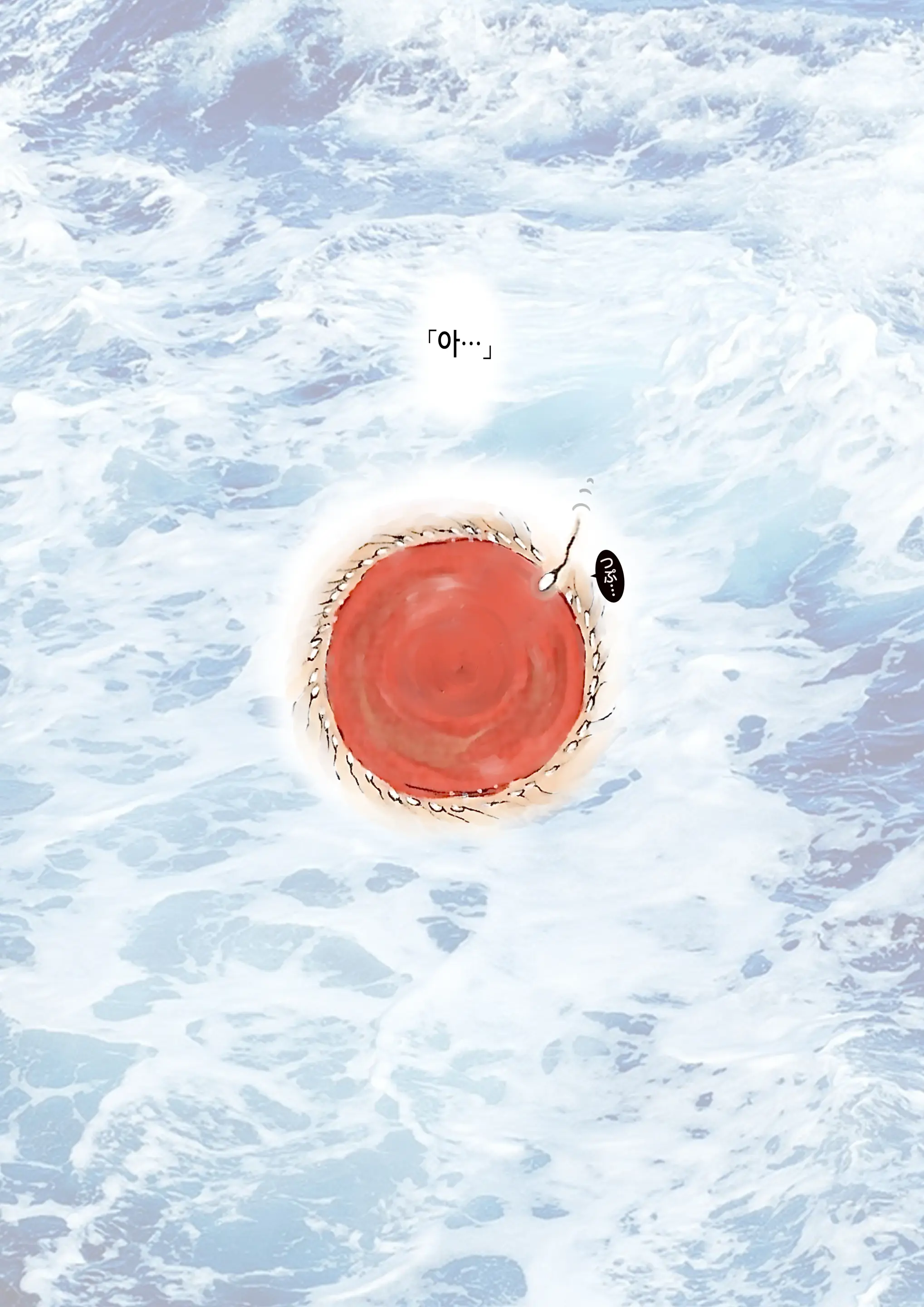 Nagasareta Natsu 2023 ~Kaa-San To Boku No Mujintou Seikatsu~ - Swept Away In The Summer | 흘러간 여름 2023 ~엄마와 나의 무인도 성활~