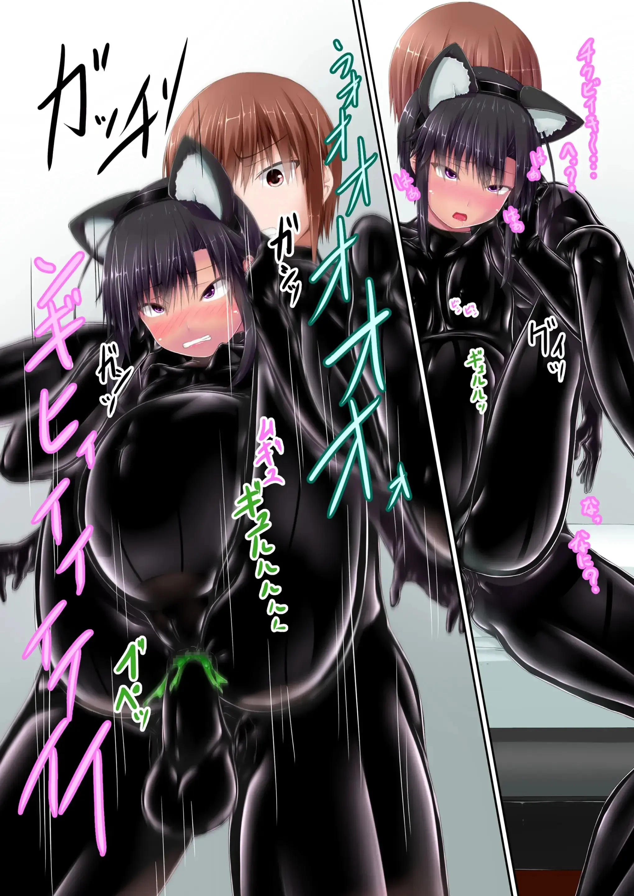 Kuroneko Choco Ice 10