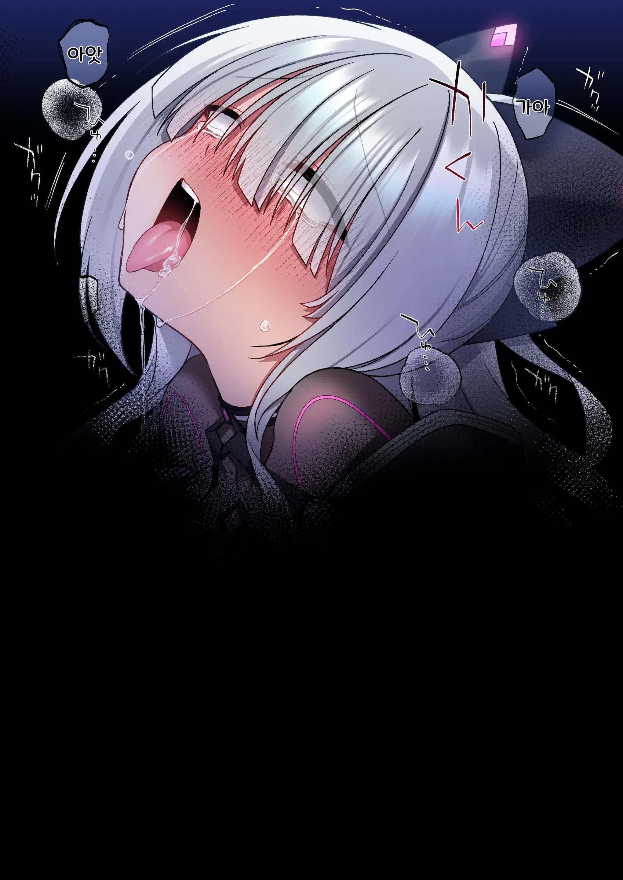 Dennou Shoujo Wa Kasou Sekai Ni Shizumi Yuku | 전뇌소녀는 가상세계에 가라앉아 간다