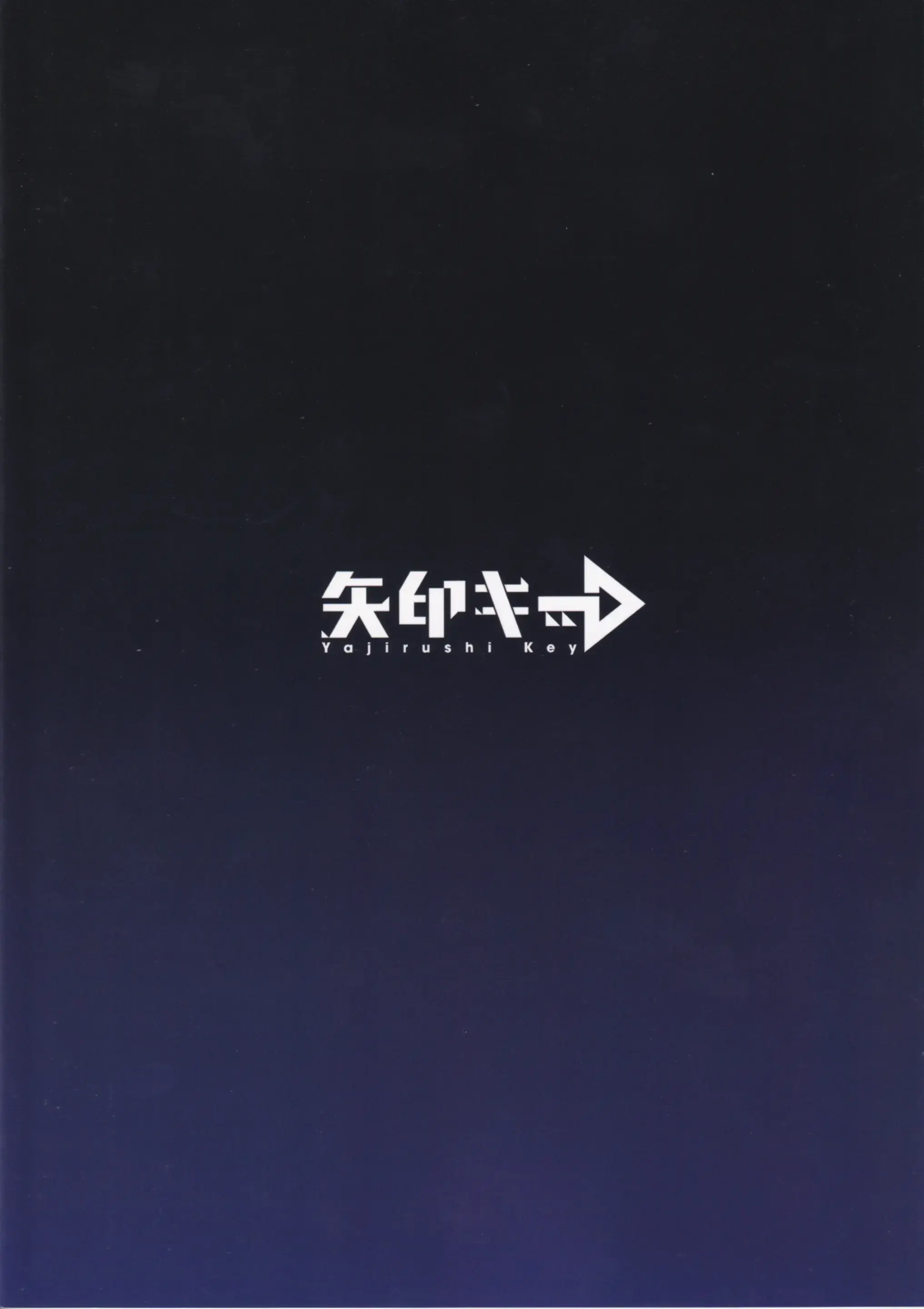 Dennou Shoujo Wa Kasou Sekai Ni Shizumi Yuku | 전뇌소녀는 가상세계에 가라앉아 간다