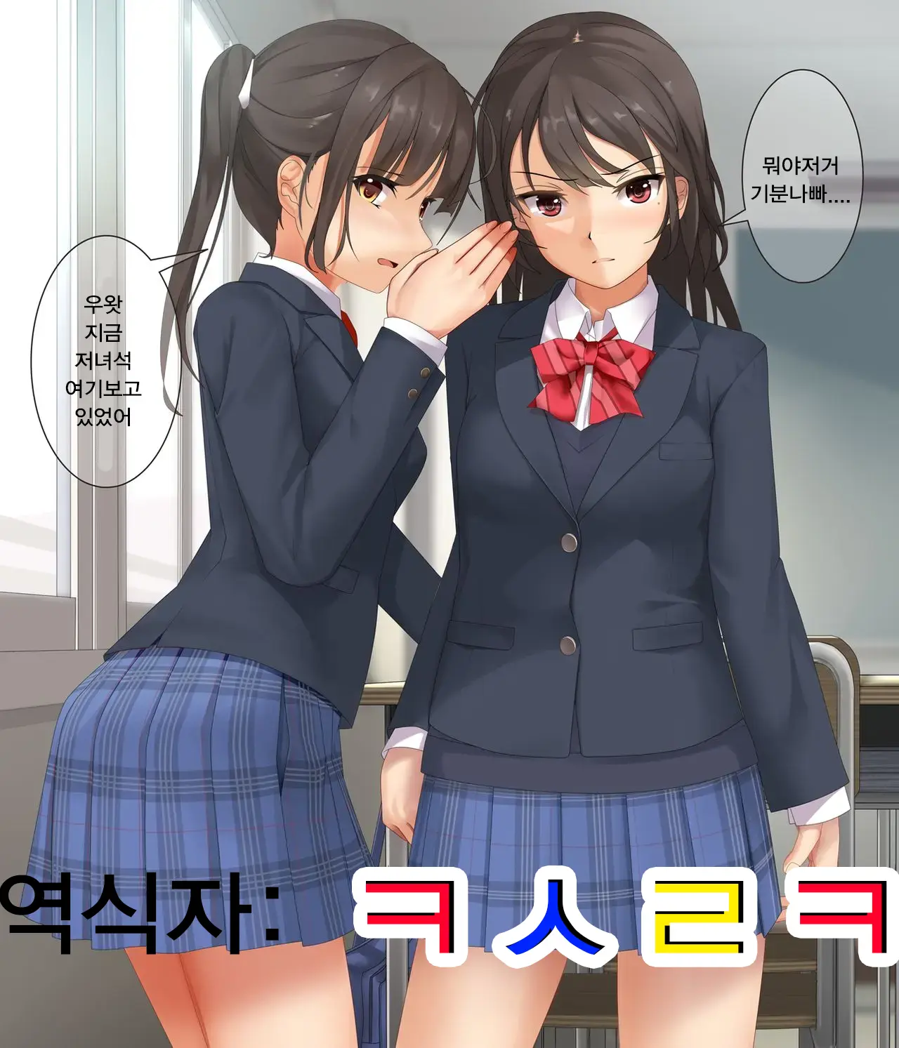 Jikan Teishi | 시간정지